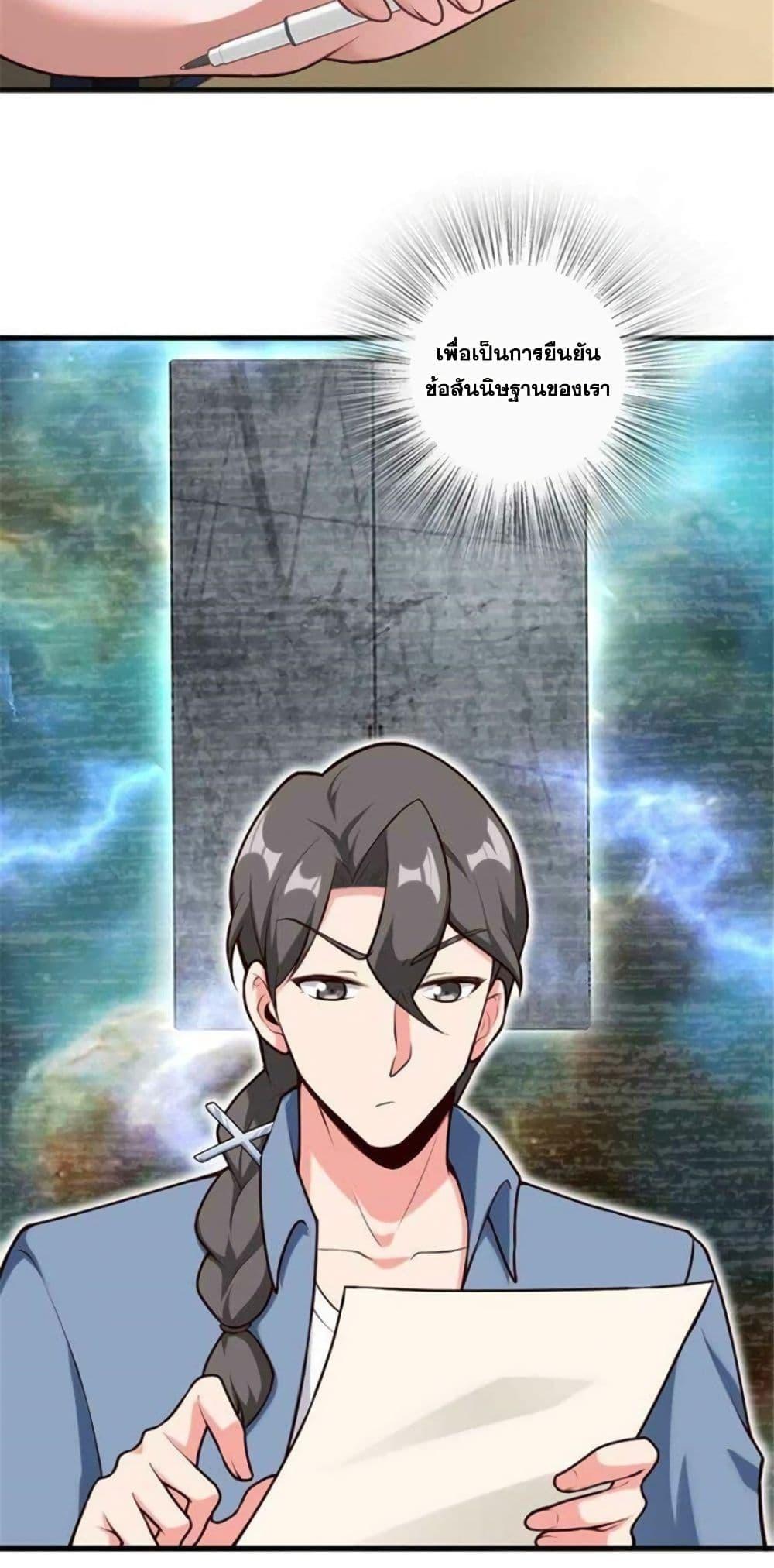 Manga-lc-com อ่านมังงะ อ่านการ์ตูน ออนไลน์ ฟรี Release That Witch ตอนที่ 1 2 3 4 5 6 7 8 9 10 11 12 13 14 ฟรี ไม่มีโฆษณา Manga-lc - อ่าน มังงะ อ่าน การ์ตูน ออนไลน์ อ่านมังงะ ฟรี