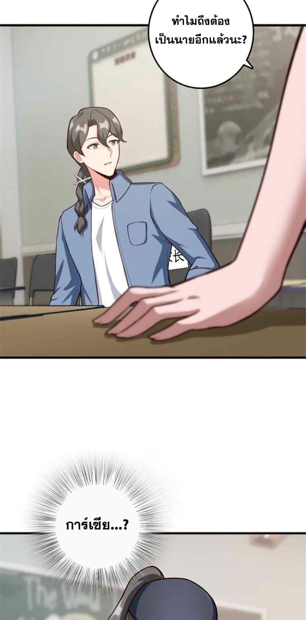 Manga-lc-com อ่านมังงะ อ่านการ์ตูน ออนไลน์ ฟรี Release That Witch ตอนที่ 1 2 3 4 5 6 7 8 9 10 11 12 13 14 ฟรี ไม่มีโฆษณา Manga-lc - อ่าน มังงะ อ่าน การ์ตูน ออนไลน์ อ่านมังงะ ฟรี