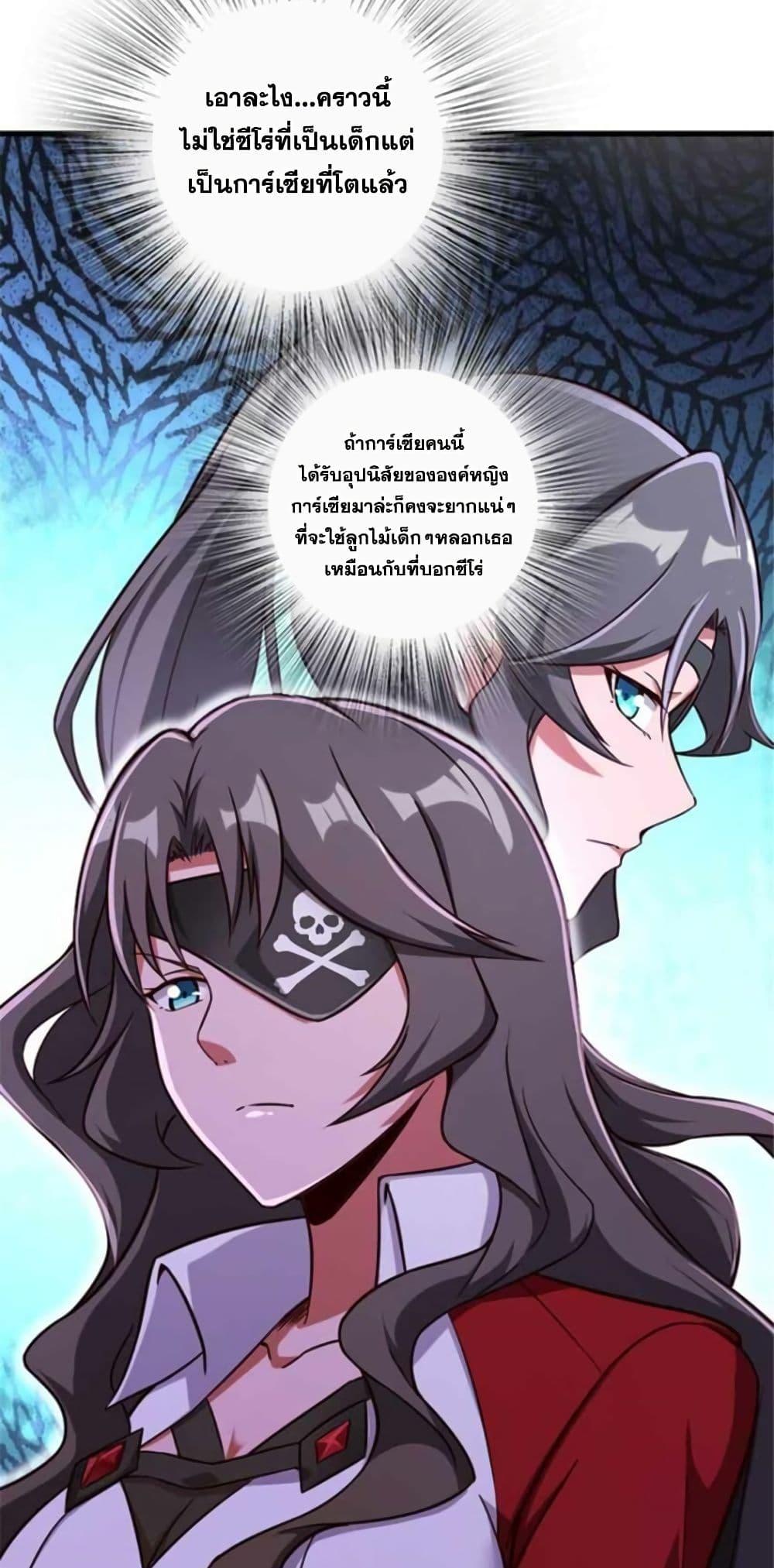 Manga-lc-com อ่านมังงะ อ่านการ์ตูน ออนไลน์ ฟรี Release That Witch ตอนที่ 1 2 3 4 5 6 7 8 9 10 11 12 13 14 ฟรี ไม่มีโฆษณา Manga-lc - อ่าน มังงะ อ่าน การ์ตูน ออนไลน์ อ่านมังงะ ฟรี