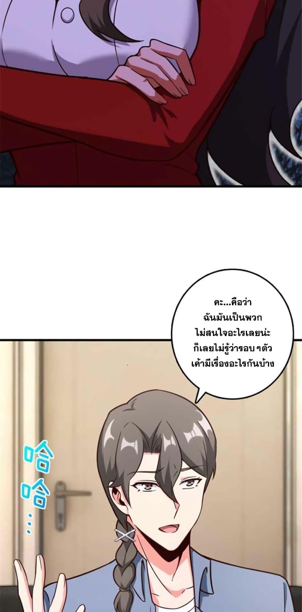 Manga-lc-com อ่านมังงะ อ่านการ์ตูน ออนไลน์ ฟรี Release That Witch ตอนที่ 1 2 3 4 5 6 7 8 9 10 11 12 13 14 ฟรี ไม่มีโฆษณา Manga-lc - อ่าน มังงะ อ่าน การ์ตูน ออนไลน์ อ่านมังงะ ฟรี