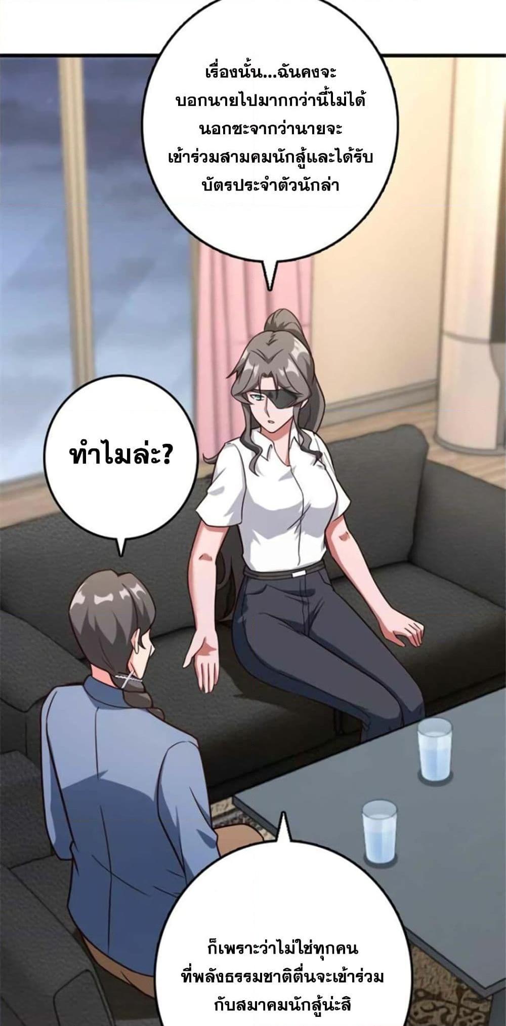 Manga-lc-com อ่านมังงะ อ่านการ์ตูน ออนไลน์ ฟรี Release That Witch ตอนที่ 1 2 3 4 5 6 7 8 9 10 11 12 13 14 ฟรี ไม่มีโฆษณา Manga-lc - อ่าน มังงะ อ่าน การ์ตูน ออนไลน์ อ่านมังงะ ฟรี