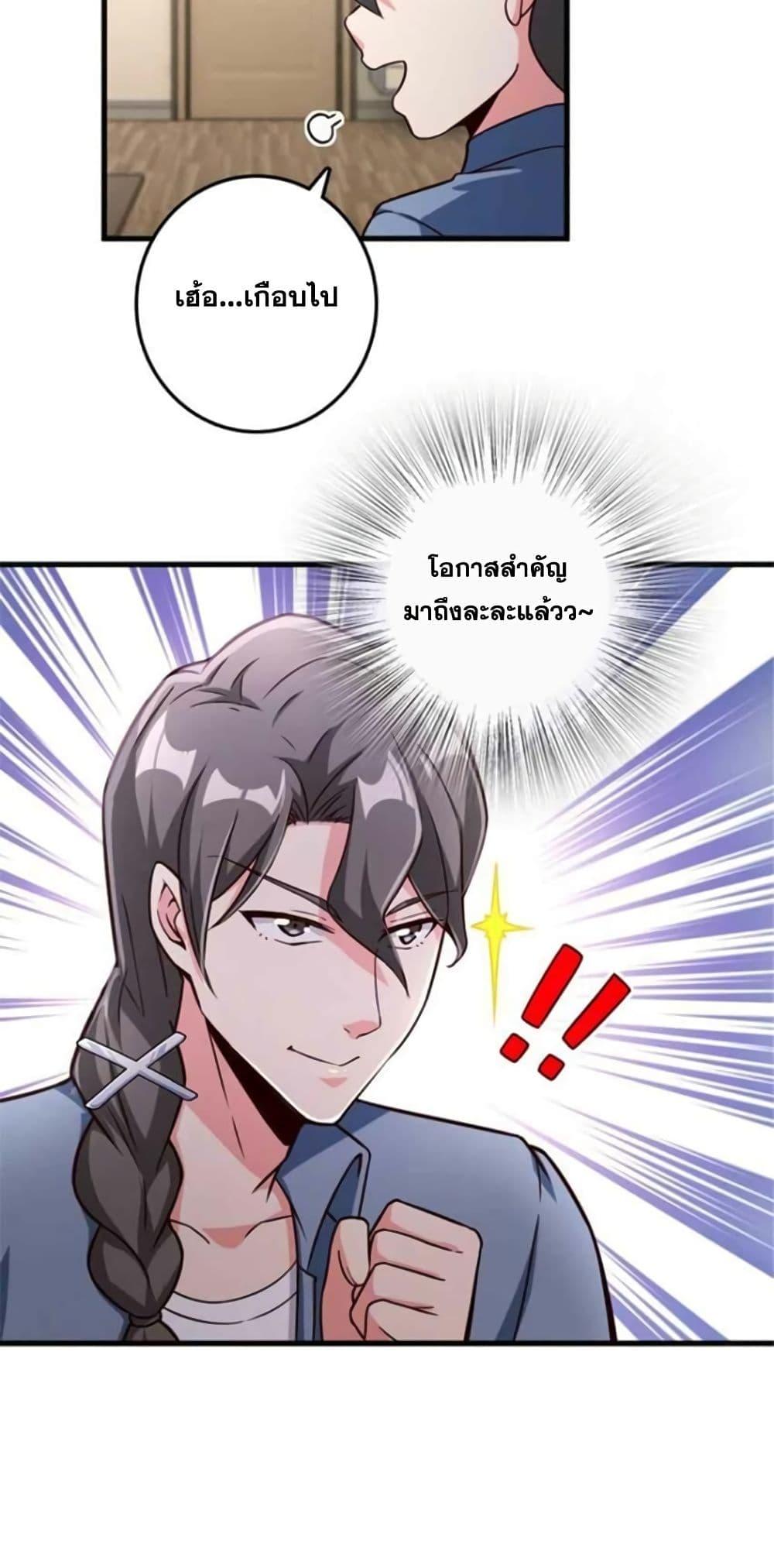 Manga-lc-com อ่านมังงะ อ่านการ์ตูน ออนไลน์ ฟรี Release That Witch ตอนที่ 1 2 3 4 5 6 7 8 9 10 11 12 13 14 ฟรี ไม่มีโฆษณา Manga-lc - อ่าน มังงะ อ่าน การ์ตูน ออนไลน์ อ่านมังงะ ฟรี