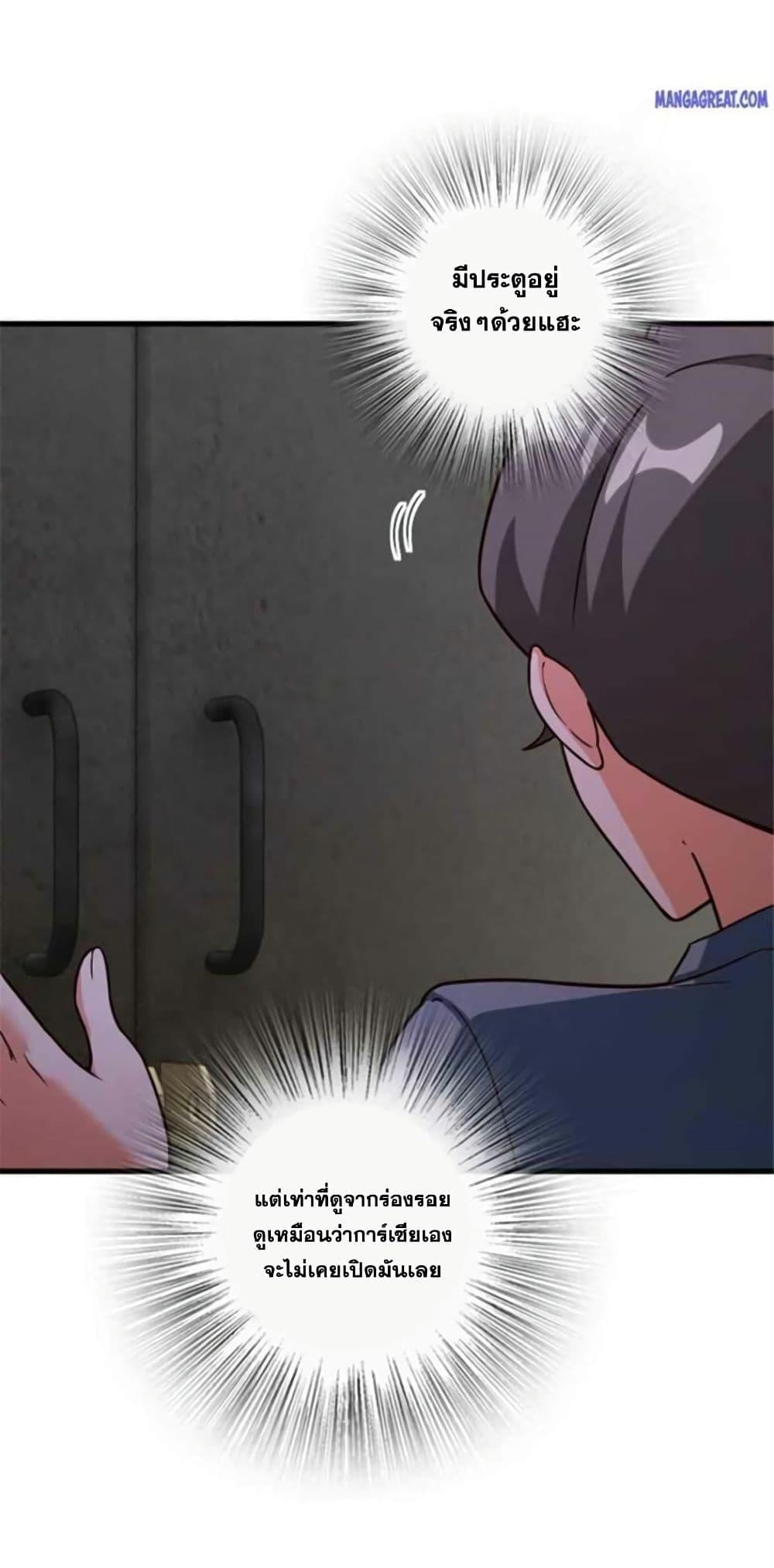 Manga-lc-com อ่านมังงะ อ่านการ์ตูน ออนไลน์ ฟรี Release That Witch ตอนที่ 1 2 3 4 5 6 7 8 9 10 11 12 13 14 ฟรี ไม่มีโฆษณา Manga-lc - อ่าน มังงะ อ่าน การ์ตูน ออนไลน์ อ่านมังงะ ฟรี