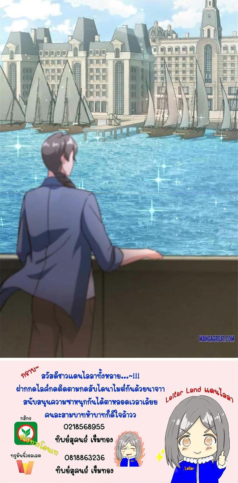 Manga-lc-com อ่านมังงะ อ่านการ์ตูน ออนไลน์ ฟรี Release That Witch ตอนที่ 1 2 3 4 5 6 7 8 9 10 11 12 13 14 ฟรี ไม่มีโฆษณา Manga-lc - อ่าน มังงะ อ่าน การ์ตูน ออนไลน์ อ่านมังงะ ฟรี