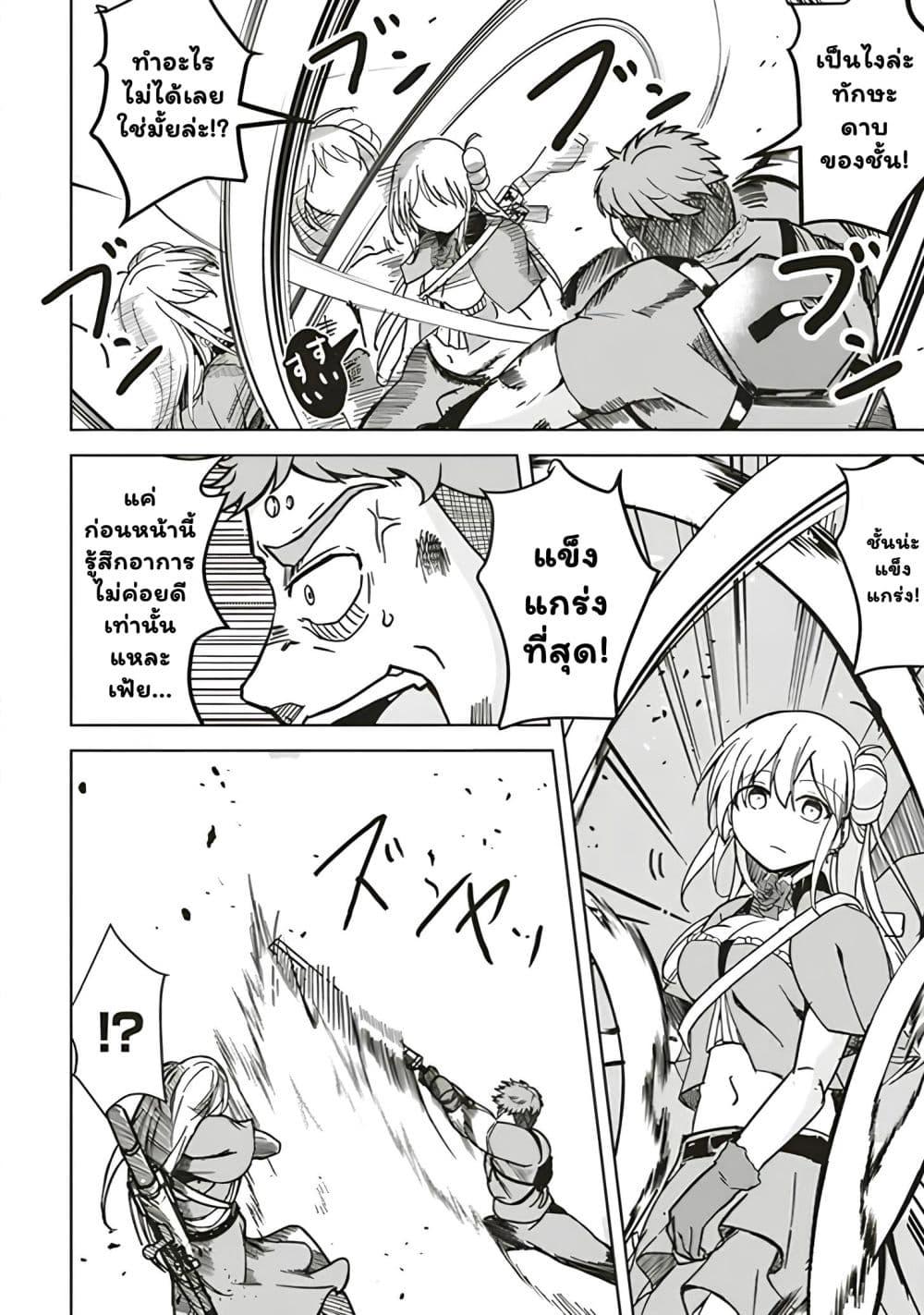 Manga-lc-com อ่านมังงะ อ่านการ์ตูน ออนไลน์ ฟรี Another World’s Highest Guild Leader ~I’m the Weakest in the Guild, but I Can’t Quit the Guild Because of the Heavy Love of All the Guild Members~ ตอนที่ 1 2 3 4 5 6 7 8 9 10 11 12 13 14 ฟรี ไม่มีโฆษณา Manga-lc - อ่าน มังงะ อ่าน การ์ตูน ออนไลน์ อ่านมังงะ ฟรี