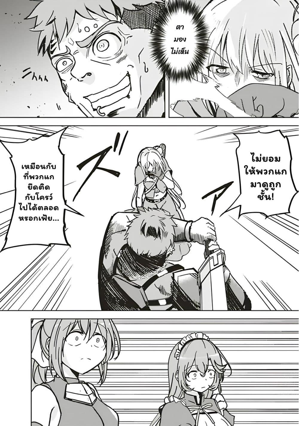 Manga-lc-com อ่านมังงะ อ่านการ์ตูน ออนไลน์ ฟรี Another World’s Highest Guild Leader ~I’m the Weakest in the Guild, but I Can’t Quit the Guild Because of the Heavy Love of All the Guild Members~ ตอนที่ 1 2 3 4 5 6 7 8 9 10 11 12 13 14 ฟรี ไม่มีโฆษณา Manga-lc - อ่าน มังงะ อ่าน การ์ตูน ออนไลน์ อ่านมังงะ ฟรี