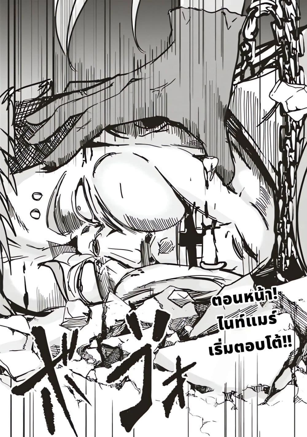 Manga-lc-com อ่านมังงะ อ่านการ์ตูน ออนไลน์ ฟรี Another World’s Highest Guild Leader ~I’m the Weakest in the Guild, but I Can’t Quit the Guild Because of the Heavy Love of All the Guild Members~ ตอนที่ 1 2 3 4 5 6 7 8 9 10 11 12 13 14 ฟรี ไม่มีโฆษณา Manga-lc - อ่าน มังงะ อ่าน การ์ตูน ออนไลน์ อ่านมังงะ ฟรี