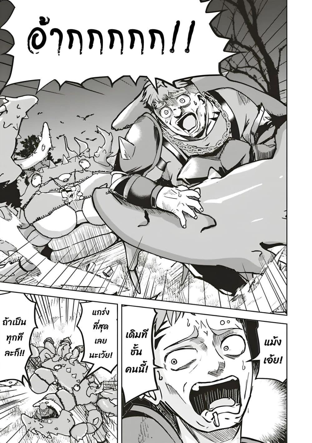 Manga-lc-com อ่านมังงะ อ่านการ์ตูน ออนไลน์ ฟรี Another World’s Highest Guild Leader ~I’m the Weakest in the Guild, but I Can’t Quit the Guild Because of the Heavy Love of All the Guild Members~ ตอนที่ 1 2 3 4 5 6 7 8 9 10 11 12 13 14 ฟรี ไม่มีโฆษณา Manga-lc - อ่าน มังงะ อ่าน การ์ตูน ออนไลน์ อ่านมังงะ ฟรี