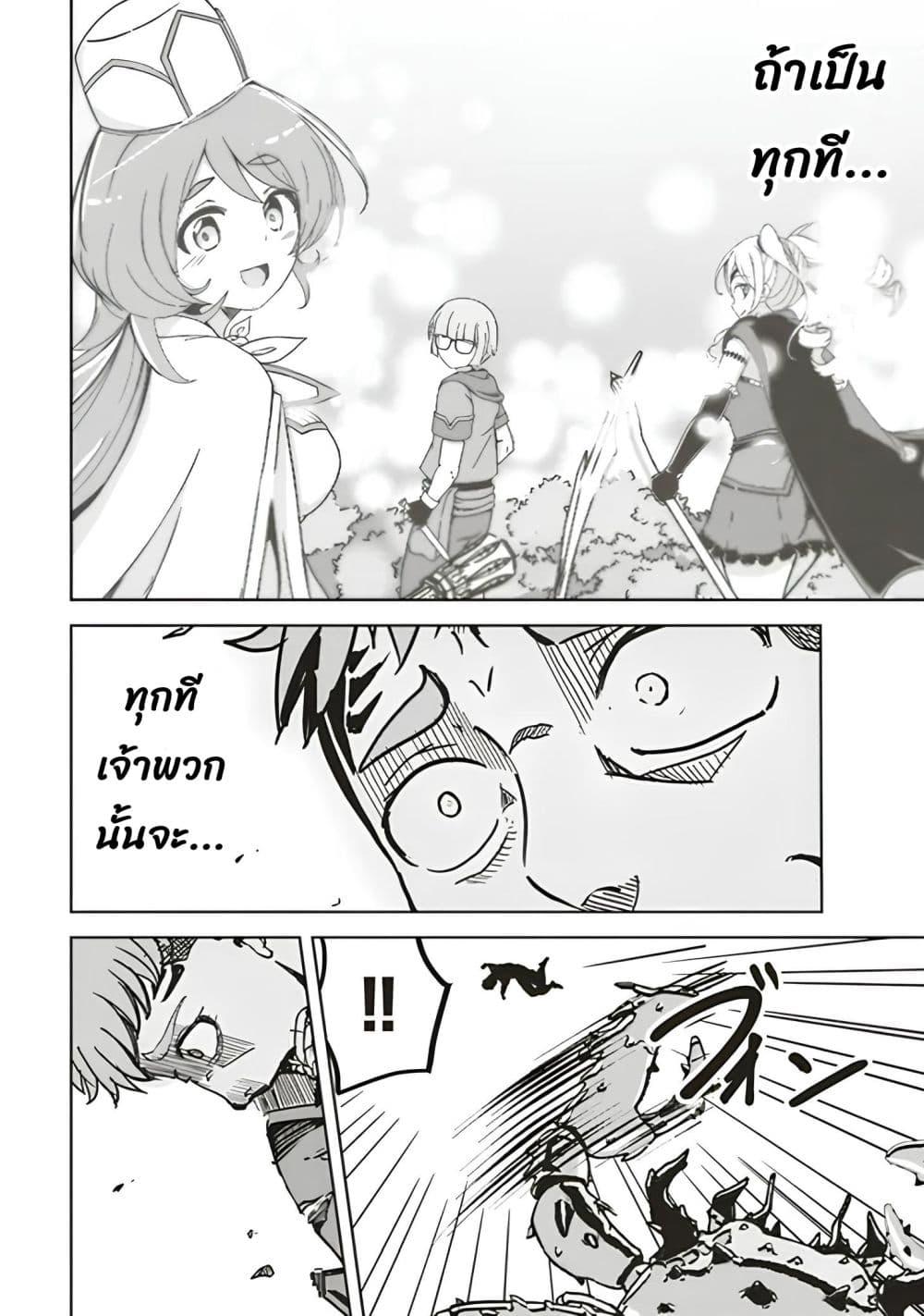 Manga-lc-com อ่านมังงะ อ่านการ์ตูน ออนไลน์ ฟรี Another World’s Highest Guild Leader ~I’m the Weakest in the Guild, but I Can’t Quit the Guild Because of the Heavy Love of All the Guild Members~ ตอนที่ 1 2 3 4 5 6 7 8 9 10 11 12 13 14 ฟรี ไม่มีโฆษณา Manga-lc - อ่าน มังงะ อ่าน การ์ตูน ออนไลน์ อ่านมังงะ ฟรี