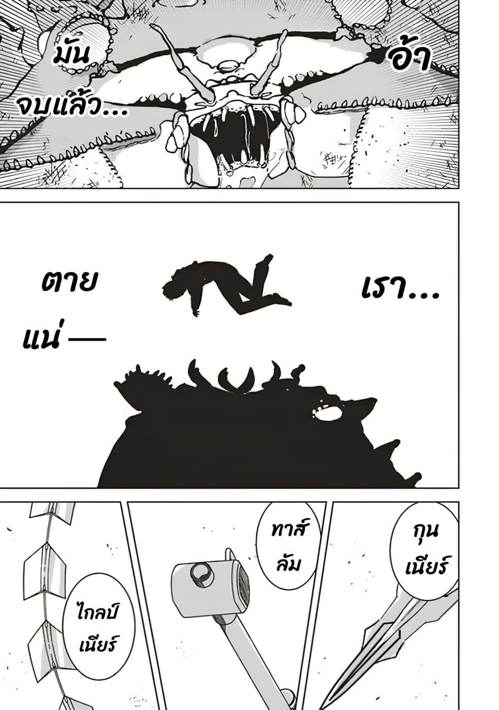 Manga-lc-com อ่านมังงะ อ่านการ์ตูน ออนไลน์ ฟรี Another World’s Highest Guild Leader ~I’m the Weakest in the Guild, but I Can’t Quit the Guild Because of the Heavy Love of All the Guild Members~ ตอนที่ 1 2 3 4 5 6 7 8 9 10 11 12 13 14 ฟรี ไม่มีโฆษณา Manga-lc - อ่าน มังงะ อ่าน การ์ตูน ออนไลน์ อ่านมังงะ ฟรี