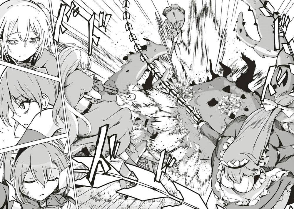 Manga-lc-com อ่านมังงะ อ่านการ์ตูน ออนไลน์ ฟรี Another World’s Highest Guild Leader ~I’m the Weakest in the Guild, but I Can’t Quit the Guild Because of the Heavy Love of All the Guild Members~ ตอนที่ 1 2 3 4 5 6 7 8 9 10 11 12 13 14 ฟรี ไม่มีโฆษณา Manga-lc - อ่าน มังงะ อ่าน การ์ตูน ออนไลน์ อ่านมังงะ ฟรี