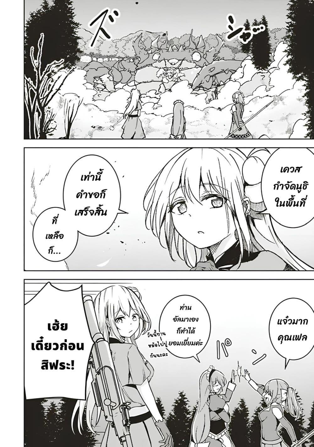 Manga-lc-com อ่านมังงะ อ่านการ์ตูน ออนไลน์ ฟรี Another World’s Highest Guild Leader ~I’m the Weakest in the Guild, but I Can’t Quit the Guild Because of the Heavy Love of All the Guild Members~ ตอนที่ 1 2 3 4 5 6 7 8 9 10 11 12 13 14 ฟรี ไม่มีโฆษณา Manga-lc - อ่าน มังงะ อ่าน การ์ตูน ออนไลน์ อ่านมังงะ ฟรี