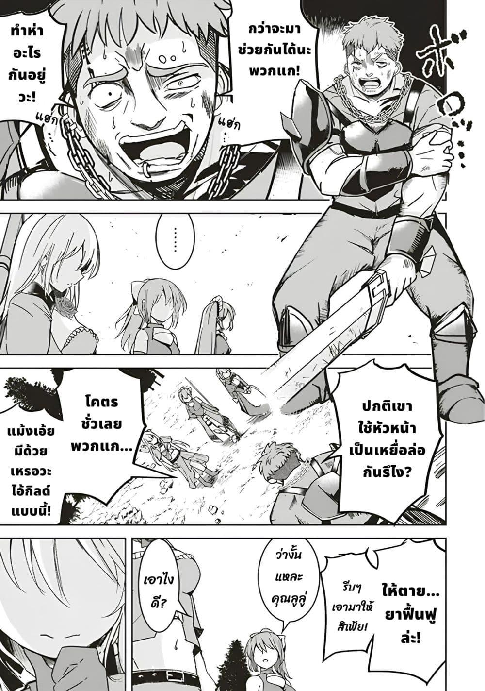 Manga-lc-com อ่านมังงะ อ่านการ์ตูน ออนไลน์ ฟรี Another World’s Highest Guild Leader ~I’m the Weakest in the Guild, but I Can’t Quit the Guild Because of the Heavy Love of All the Guild Members~ ตอนที่ 1 2 3 4 5 6 7 8 9 10 11 12 13 14 ฟรี ไม่มีโฆษณา Manga-lc - อ่าน มังงะ อ่าน การ์ตูน ออนไลน์ อ่านมังงะ ฟรี