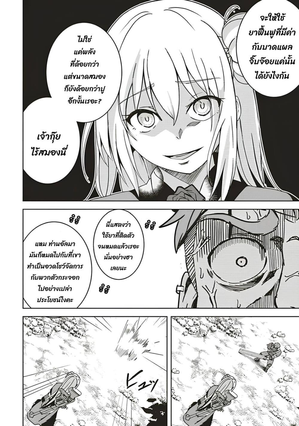 Manga-lc-com อ่านมังงะ อ่านการ์ตูน ออนไลน์ ฟรี Another World’s Highest Guild Leader ~I’m the Weakest in the Guild, but I Can’t Quit the Guild Because of the Heavy Love of All the Guild Members~ ตอนที่ 1 2 3 4 5 6 7 8 9 10 11 12 13 14 ฟรี ไม่มีโฆษณา Manga-lc - อ่าน มังงะ อ่าน การ์ตูน ออนไลน์ อ่านมังงะ ฟรี