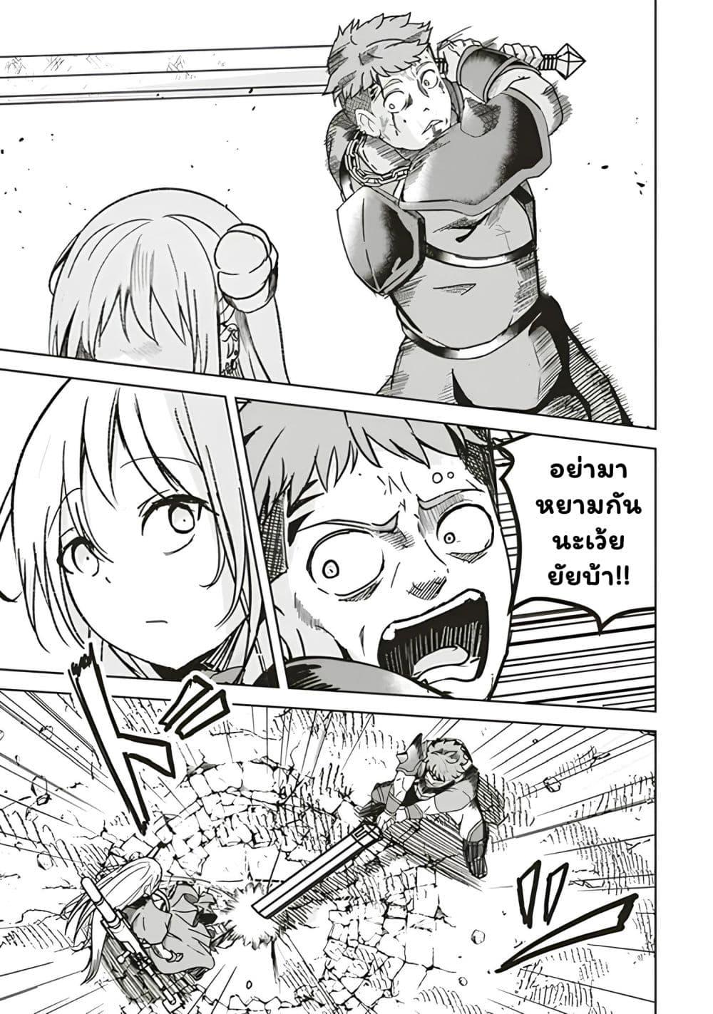 Manga-lc-com อ่านมังงะ อ่านการ์ตูน ออนไลน์ ฟรี Another World’s Highest Guild Leader ~I’m the Weakest in the Guild, but I Can’t Quit the Guild Because of the Heavy Love of All the Guild Members~ ตอนที่ 1 2 3 4 5 6 7 8 9 10 11 12 13 14 ฟรี ไม่มีโฆษณา Manga-lc - อ่าน มังงะ อ่าน การ์ตูน ออนไลน์ อ่านมังงะ ฟรี