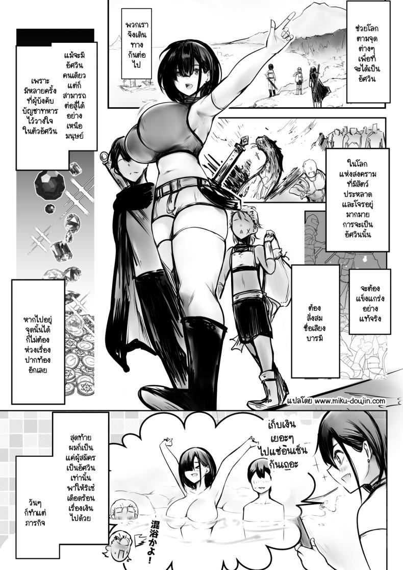 Doujin-Lc- อ่าน โดจิน มังฮวา เกาหลี ญี่ปุ่น จีน แปลไทย 1234 ตอนที่ 1 2 3 4 5 6 7 8 9 10 11 12 13 14 ฟรี ไม่มีโฆษณา อ่าน โดจิน Manhwa เกาหลี ญี่ปุ่น จีน เรามีครบ คัดมาให้เน้นๆ โดจิน 18+ รับประกันความฟินโดย  Doujin Lc