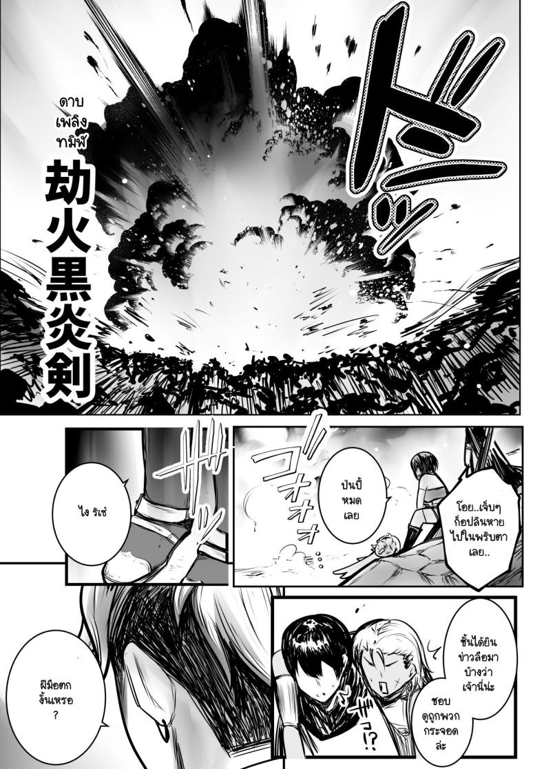 Doujin-Lc- อ่าน โดจิน มังฮวา เกาหลี ญี่ปุ่น จีน แปลไทย 1234 ตอนที่ 1 2 3 4 5 6 7 8 9 10 11 12 13 14 ฟรี ไม่มีโฆษณา อ่าน โดจิน Manhwa เกาหลี ญี่ปุ่น จีน เรามีครบ คัดมาให้เน้นๆ โดจิน 18+ รับประกันความฟินโดย  Doujin Lc