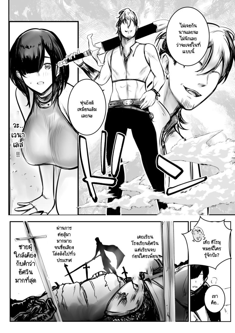 Doujin-Lc- อ่าน โดจิน มังฮวา เกาหลี ญี่ปุ่น จีน แปลไทย 1234 ตอนที่ 1 2 3 4 5 6 7 8 9 10 11 12 13 14 ฟรี ไม่มีโฆษณา อ่าน โดจิน Manhwa เกาหลี ญี่ปุ่น จีน เรามีครบ คัดมาให้เน้นๆ โดจิน 18+ รับประกันความฟินโดย  Doujin Lc