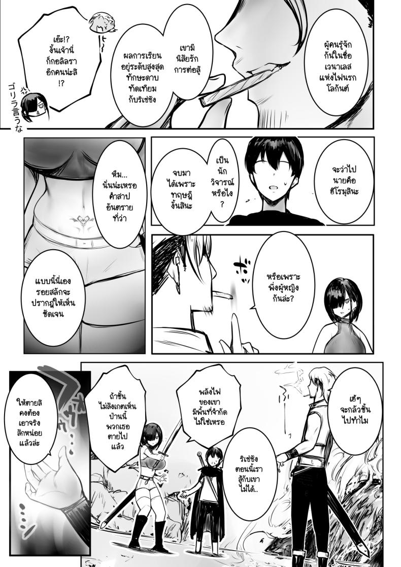 Doujin-Lc- อ่าน โดจิน มังฮวา เกาหลี ญี่ปุ่น จีน แปลไทย 1234 ตอนที่ 1 2 3 4 5 6 7 8 9 10 11 12 13 14 ฟรี ไม่มีโฆษณา อ่าน โดจิน Manhwa เกาหลี ญี่ปุ่น จีน เรามีครบ คัดมาให้เน้นๆ โดจิน 18+ รับประกันความฟินโดย  Doujin Lc