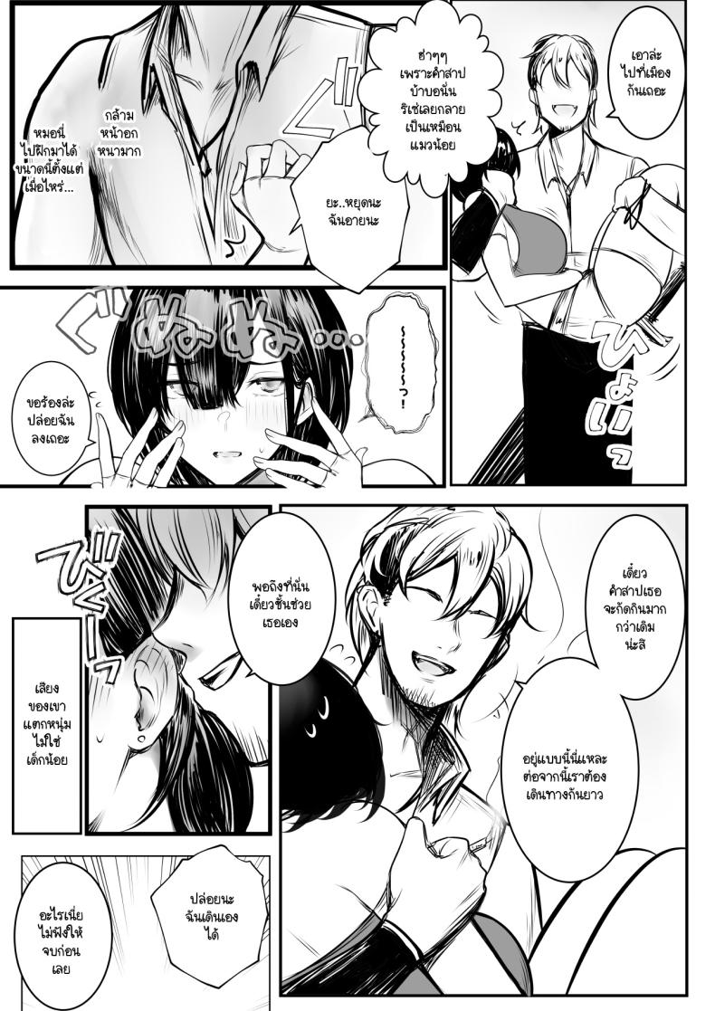 Doujin-Lc- อ่าน โดจิน มังฮวา เกาหลี ญี่ปุ่น จีน แปลไทย 1234 ตอนที่ 1 2 3 4 5 6 7 8 9 10 11 12 13 14 ฟรี ไม่มีโฆษณา อ่าน โดจิน Manhwa เกาหลี ญี่ปุ่น จีน เรามีครบ คัดมาให้เน้นๆ โดจิน 18+ รับประกันความฟินโดย  Doujin Lc