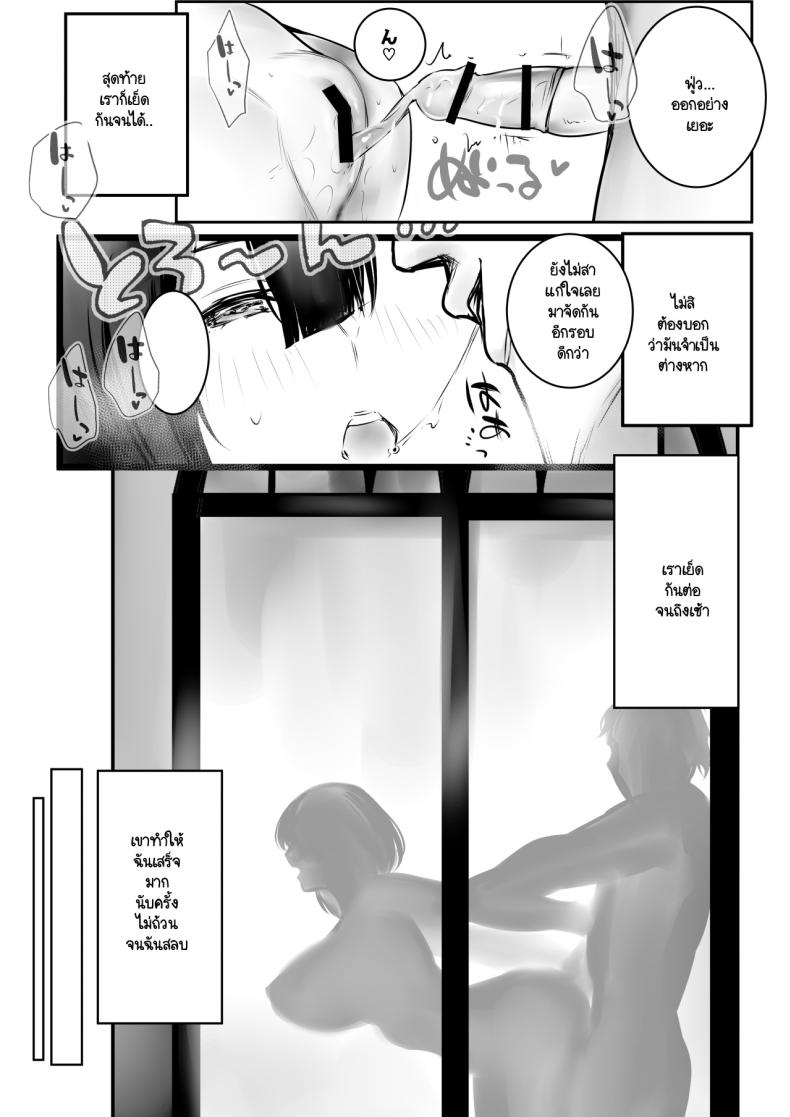 Doujin-Lc- อ่าน โดจิน มังฮวา เกาหลี ญี่ปุ่น จีน แปลไทย 1234 ตอนที่ 1 2 3 4 5 6 7 8 9 10 11 12 13 14 ฟรี ไม่มีโฆษณา อ่าน โดจิน Manhwa เกาหลี ญี่ปุ่น จีน เรามีครบ คัดมาให้เน้นๆ โดจิน 18+ รับประกันความฟินโดย  Doujin Lc
