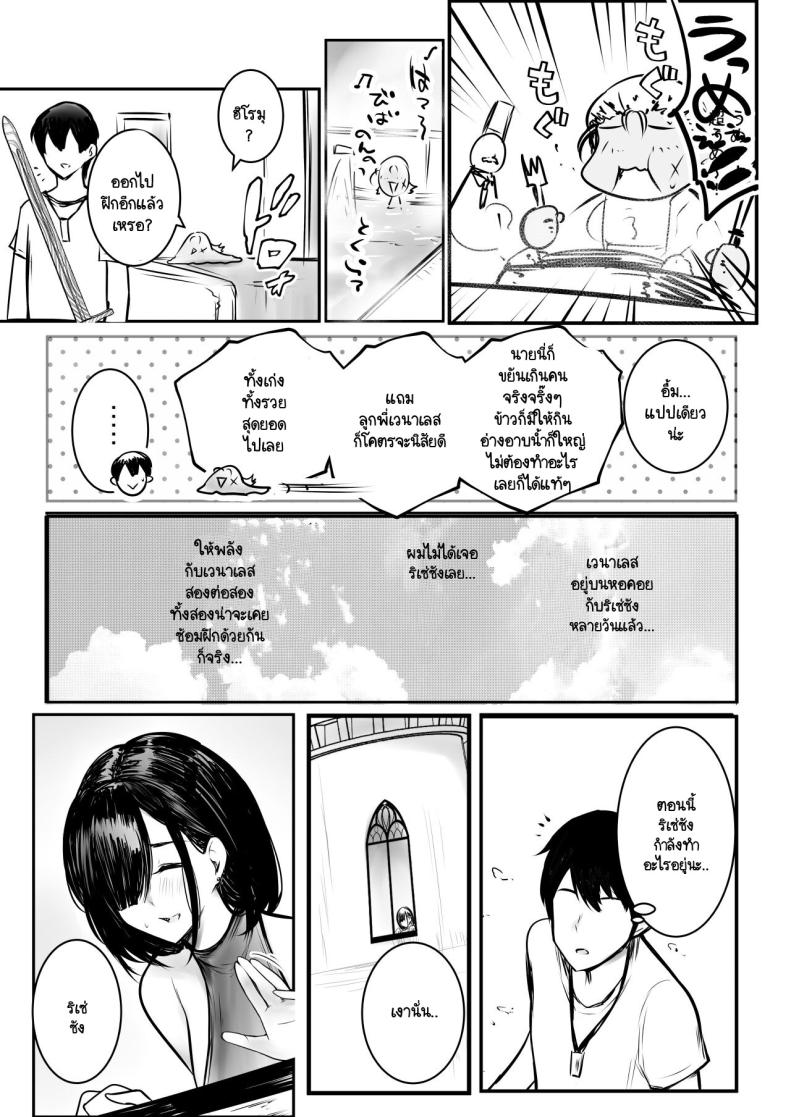 Doujin-Lc- อ่าน โดจิน มังฮวา เกาหลี ญี่ปุ่น จีน แปลไทย 1234 ตอนที่ 1 2 3 4 5 6 7 8 9 10 11 12 13 14 ฟรี ไม่มีโฆษณา อ่าน โดจิน Manhwa เกาหลี ญี่ปุ่น จีน เรามีครบ คัดมาให้เน้นๆ โดจิน 18+ รับประกันความฟินโดย  Doujin Lc