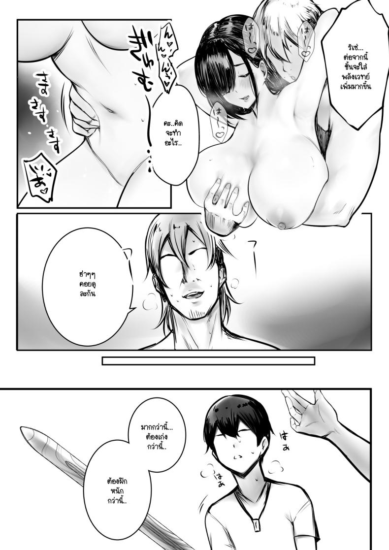 Doujin-Lc- อ่าน โดจิน มังฮวา เกาหลี ญี่ปุ่น จีน แปลไทย 1234 ตอนที่ 1 2 3 4 5 6 7 8 9 10 11 12 13 14 ฟรี ไม่มีโฆษณา อ่าน โดจิน Manhwa เกาหลี ญี่ปุ่น จีน เรามีครบ คัดมาให้เน้นๆ โดจิน 18+ รับประกันความฟินโดย  Doujin Lc