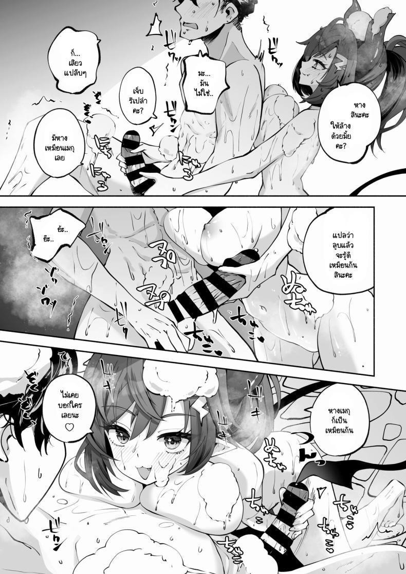 Doujin-Lc- อ่าน โดจิน มังฮวา เกาหลี ญี่ปุ่น จีน แปลไทย อนเซ็นส่วนตัวของเซ็นเซย์และเมกุ (C104) [Hatogoya (Hatoharu)] Megu to Iikoto Ikenaikoto (Blue Archive) ตอนที่ 1 2 3 4 5 6 7 8 9 10 11 12 13 14 ฟรี ไม่มีโฆษณา อ่าน โดจิน Manhwa เกาหลี ญี่ปุ่น จีน เรามีครบ คัดมาให้เน้นๆ โดจิน 18+ รับประกันความฟินโดย  Doujin Lc