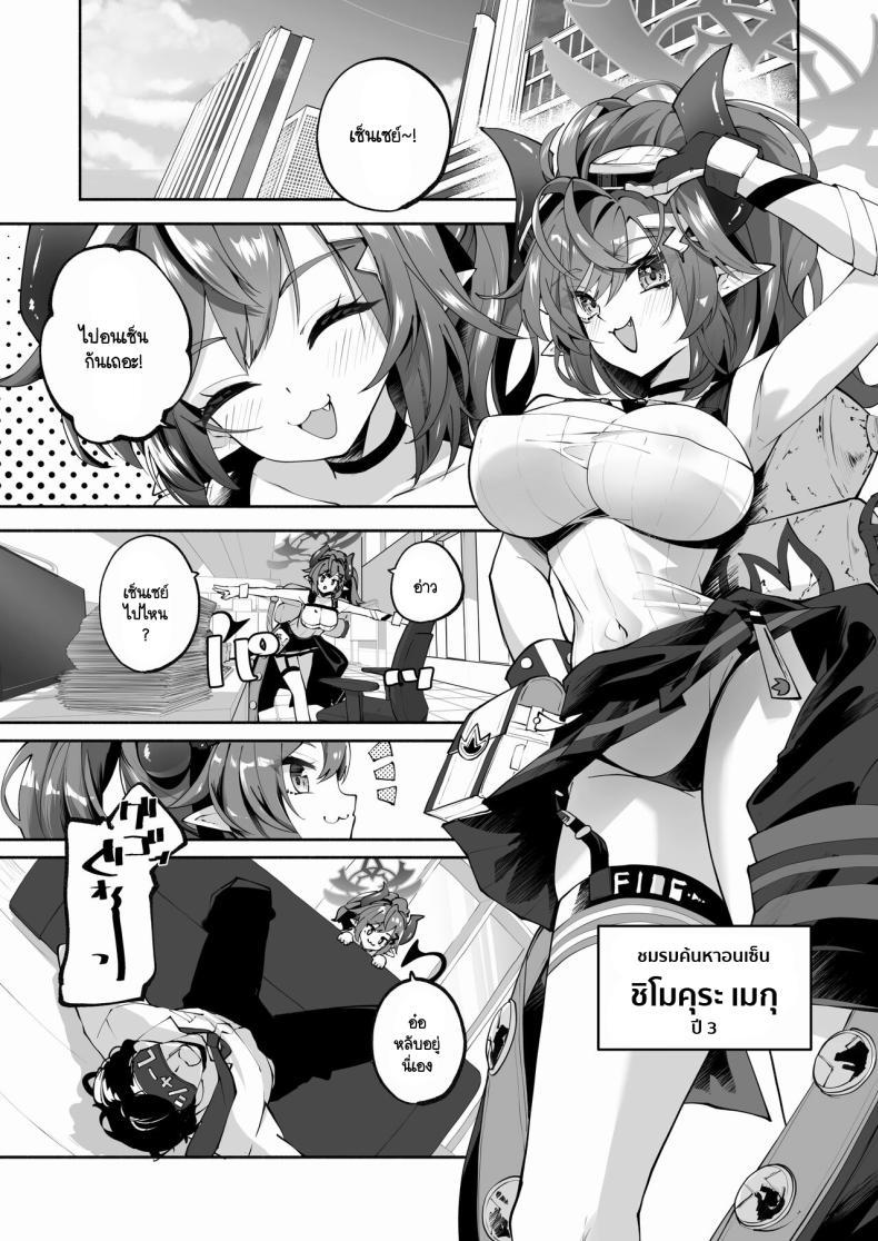Doujin-Lc- อ่าน โดจิน มังฮวา เกาหลี ญี่ปุ่น จีน แปลไทย อนเซ็นส่วนตัวของเซ็นเซย์และเมกุ (C104) [Hatogoya (Hatoharu)] Megu to Iikoto Ikenaikoto (Blue Archive) ตอนที่ 1 2 3 4 5 6 7 8 9 10 11 12 13 14 ฟรี ไม่มีโฆษณา อ่าน โดจิน Manhwa เกาหลี ญี่ปุ่น จีน เรามีครบ คัดมาให้เน้นๆ โดจิน 18+ รับประกันความฟินโดย  Doujin Lc