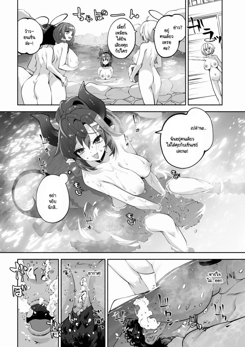 Doujin-Lc- อ่าน โดจิน มังฮวา เกาหลี ญี่ปุ่น จีน แปลไทย อนเซ็นส่วนตัวของเซ็นเซย์และเมกุ (C104) [Hatogoya (Hatoharu)] Megu to Iikoto Ikenaikoto (Blue Archive) ตอนที่ 1 2 3 4 5 6 7 8 9 10 11 12 13 14 ฟรี ไม่มีโฆษณา อ่าน โดจิน Manhwa เกาหลี ญี่ปุ่น จีน เรามีครบ คัดมาให้เน้นๆ โดจิน 18+ รับประกันความฟินโดย  Doujin Lc