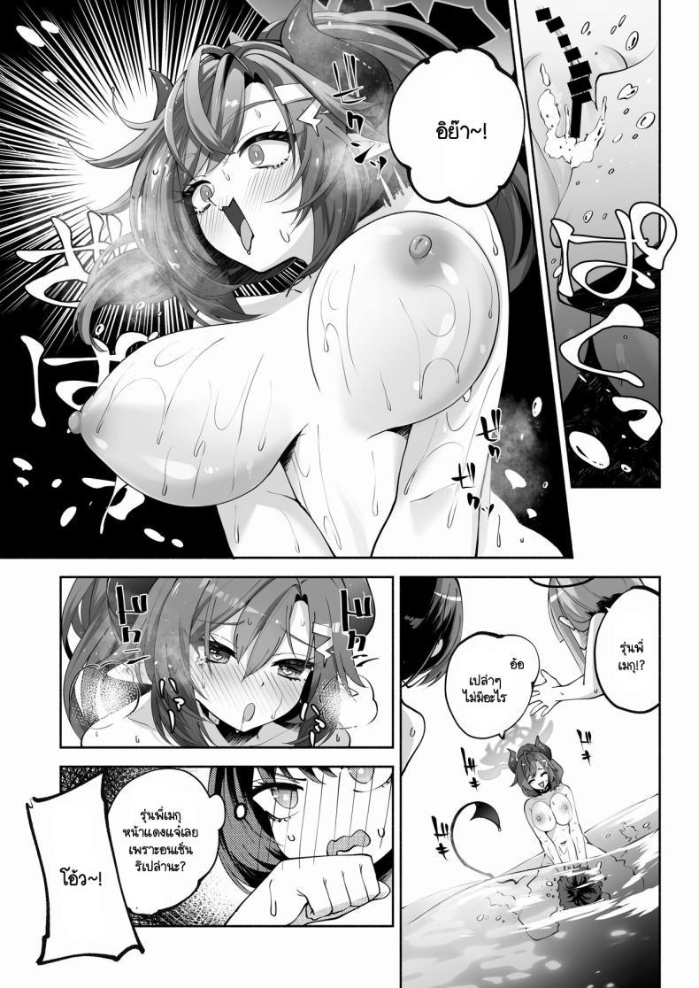 Doujin-Lc- อ่าน โดจิน มังฮวา เกาหลี ญี่ปุ่น จีน แปลไทย อนเซ็นส่วนตัวของเซ็นเซย์และเมกุ (C104) [Hatogoya (Hatoharu)] Megu to Iikoto Ikenaikoto (Blue Archive) ตอนที่ 1 2 3 4 5 6 7 8 9 10 11 12 13 14 ฟรี ไม่มีโฆษณา อ่าน โดจิน Manhwa เกาหลี ญี่ปุ่น จีน เรามีครบ คัดมาให้เน้นๆ โดจิน 18+ รับประกันความฟินโดย  Doujin Lc