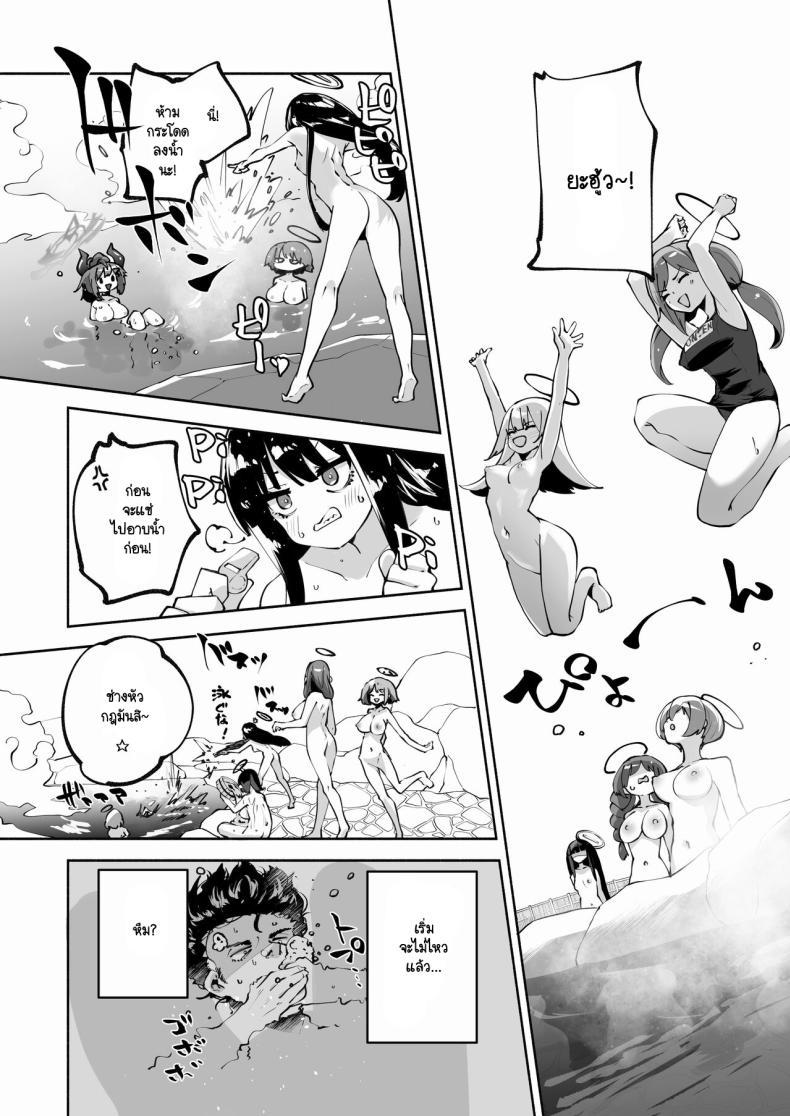 Doujin-Lc- อ่าน โดจิน มังฮวา เกาหลี ญี่ปุ่น จีน แปลไทย อนเซ็นส่วนตัวของเซ็นเซย์และเมกุ (C104) [Hatogoya (Hatoharu)] Megu to Iikoto Ikenaikoto (Blue Archive) ตอนที่ 1 2 3 4 5 6 7 8 9 10 11 12 13 14 ฟรี ไม่มีโฆษณา อ่าน โดจิน Manhwa เกาหลี ญี่ปุ่น จีน เรามีครบ คัดมาให้เน้นๆ โดจิน 18+ รับประกันความฟินโดย  Doujin Lc