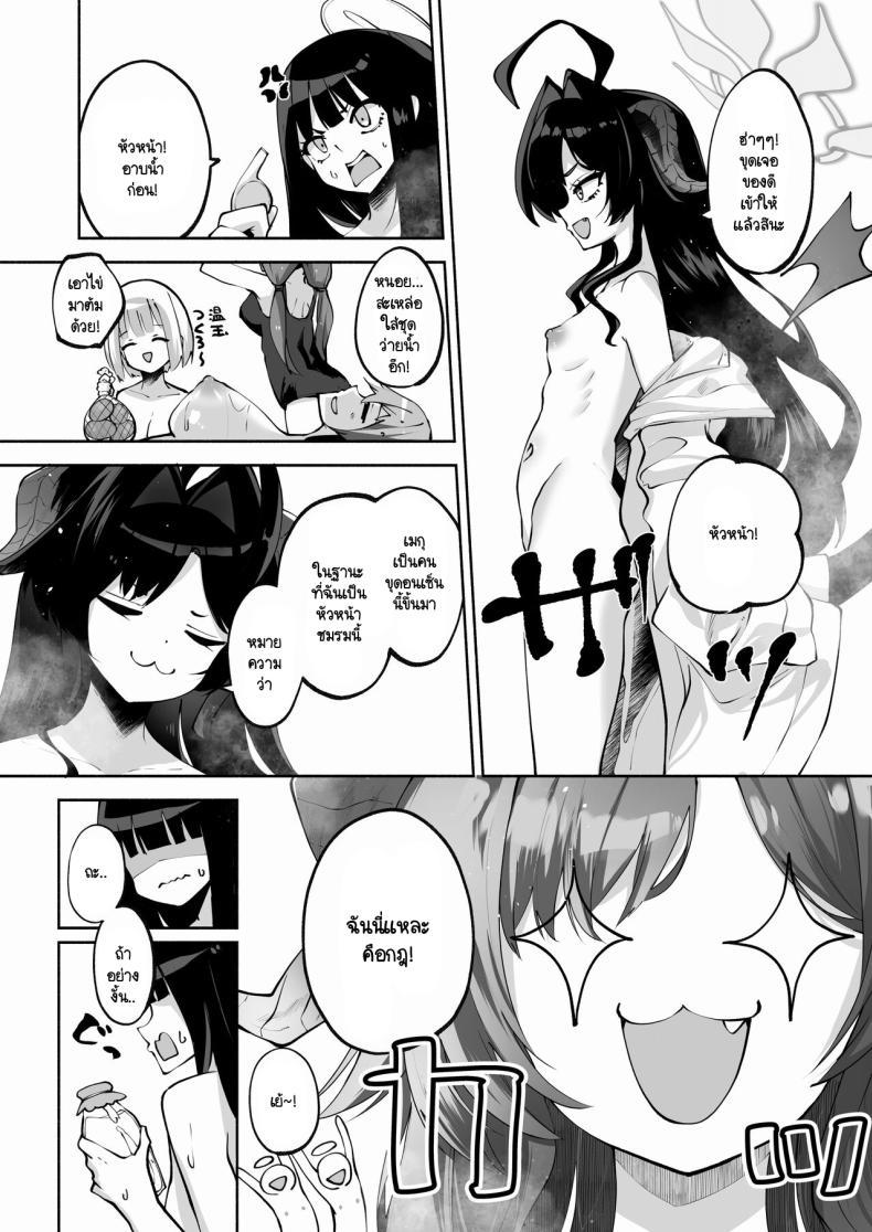 Doujin-Lc- อ่าน โดจิน มังฮวา เกาหลี ญี่ปุ่น จีน แปลไทย อนเซ็นส่วนตัวของเซ็นเซย์และเมกุ (C104) [Hatogoya (Hatoharu)] Megu to Iikoto Ikenaikoto (Blue Archive) ตอนที่ 1 2 3 4 5 6 7 8 9 10 11 12 13 14 ฟรี ไม่มีโฆษณา อ่าน โดจิน Manhwa เกาหลี ญี่ปุ่น จีน เรามีครบ คัดมาให้เน้นๆ โดจิน 18+ รับประกันความฟินโดย  Doujin Lc