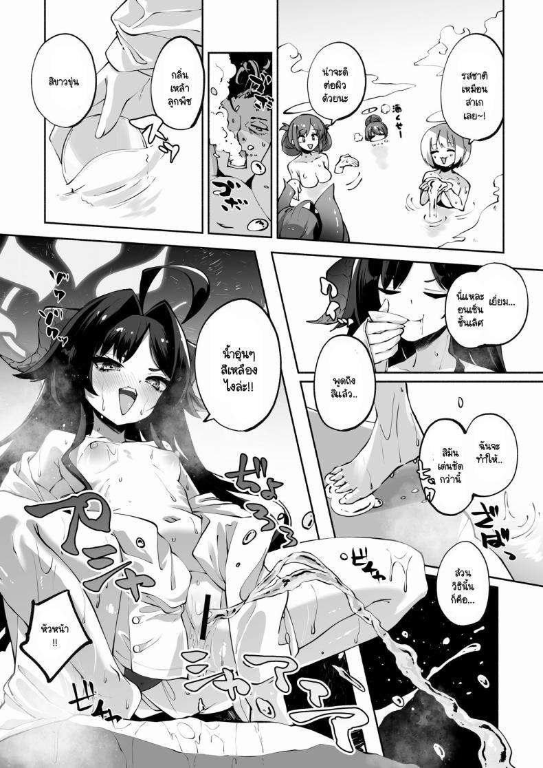 Doujin-Lc- อ่าน โดจิน มังฮวา เกาหลี ญี่ปุ่น จีน แปลไทย อนเซ็นส่วนตัวของเซ็นเซย์และเมกุ (C104) [Hatogoya (Hatoharu)] Megu to Iikoto Ikenaikoto (Blue Archive) ตอนที่ 1 2 3 4 5 6 7 8 9 10 11 12 13 14 ฟรี ไม่มีโฆษณา อ่าน โดจิน Manhwa เกาหลี ญี่ปุ่น จีน เรามีครบ คัดมาให้เน้นๆ โดจิน 18+ รับประกันความฟินโดย  Doujin Lc