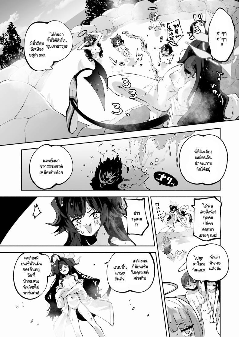 Doujin-Lc- อ่าน โดจิน มังฮวา เกาหลี ญี่ปุ่น จีน แปลไทย อนเซ็นส่วนตัวของเซ็นเซย์และเมกุ (C104) [Hatogoya (Hatoharu)] Megu to Iikoto Ikenaikoto (Blue Archive) ตอนที่ 1 2 3 4 5 6 7 8 9 10 11 12 13 14 ฟรี ไม่มีโฆษณา อ่าน โดจิน Manhwa เกาหลี ญี่ปุ่น จีน เรามีครบ คัดมาให้เน้นๆ โดจิน 18+ รับประกันความฟินโดย  Doujin Lc