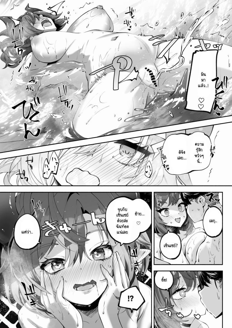 Doujin-Lc- อ่าน โดจิน มังฮวา เกาหลี ญี่ปุ่น จีน แปลไทย อนเซ็นส่วนตัวของเซ็นเซย์และเมกุ (C104) [Hatogoya (Hatoharu)] Megu to Iikoto Ikenaikoto (Blue Archive) ตอนที่ 1 2 3 4 5 6 7 8 9 10 11 12 13 14 ฟรี ไม่มีโฆษณา อ่าน โดจิน Manhwa เกาหลี ญี่ปุ่น จีน เรามีครบ คัดมาให้เน้นๆ โดจิน 18+ รับประกันความฟินโดย  Doujin Lc