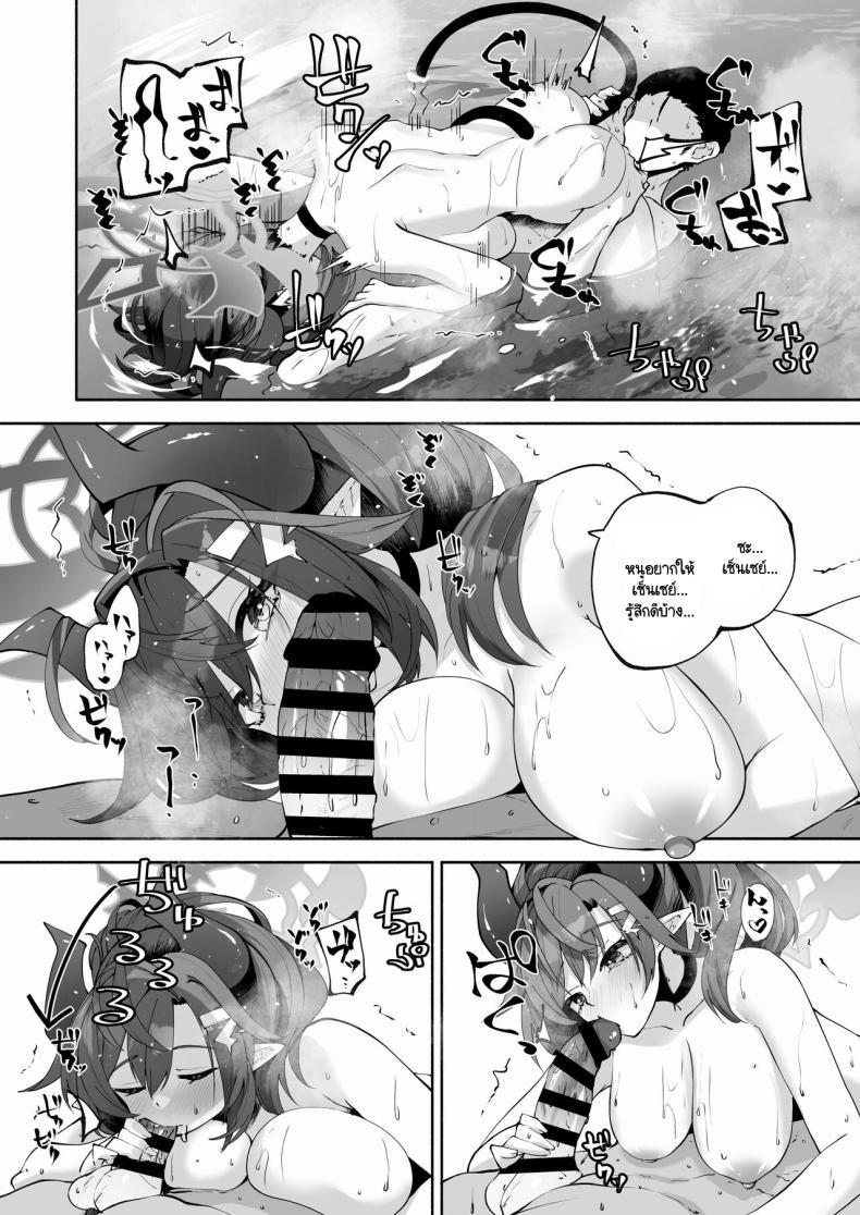 Doujin-Lc- อ่าน โดจิน มังฮวา เกาหลี ญี่ปุ่น จีน แปลไทย อนเซ็นส่วนตัวของเซ็นเซย์และเมกุ (C104) [Hatogoya (Hatoharu)] Megu to Iikoto Ikenaikoto (Blue Archive) ตอนที่ 1 2 3 4 5 6 7 8 9 10 11 12 13 14 ฟรี ไม่มีโฆษณา อ่าน โดจิน Manhwa เกาหลี ญี่ปุ่น จีน เรามีครบ คัดมาให้เน้นๆ โดจิน 18+ รับประกันความฟินโดย  Doujin Lc
