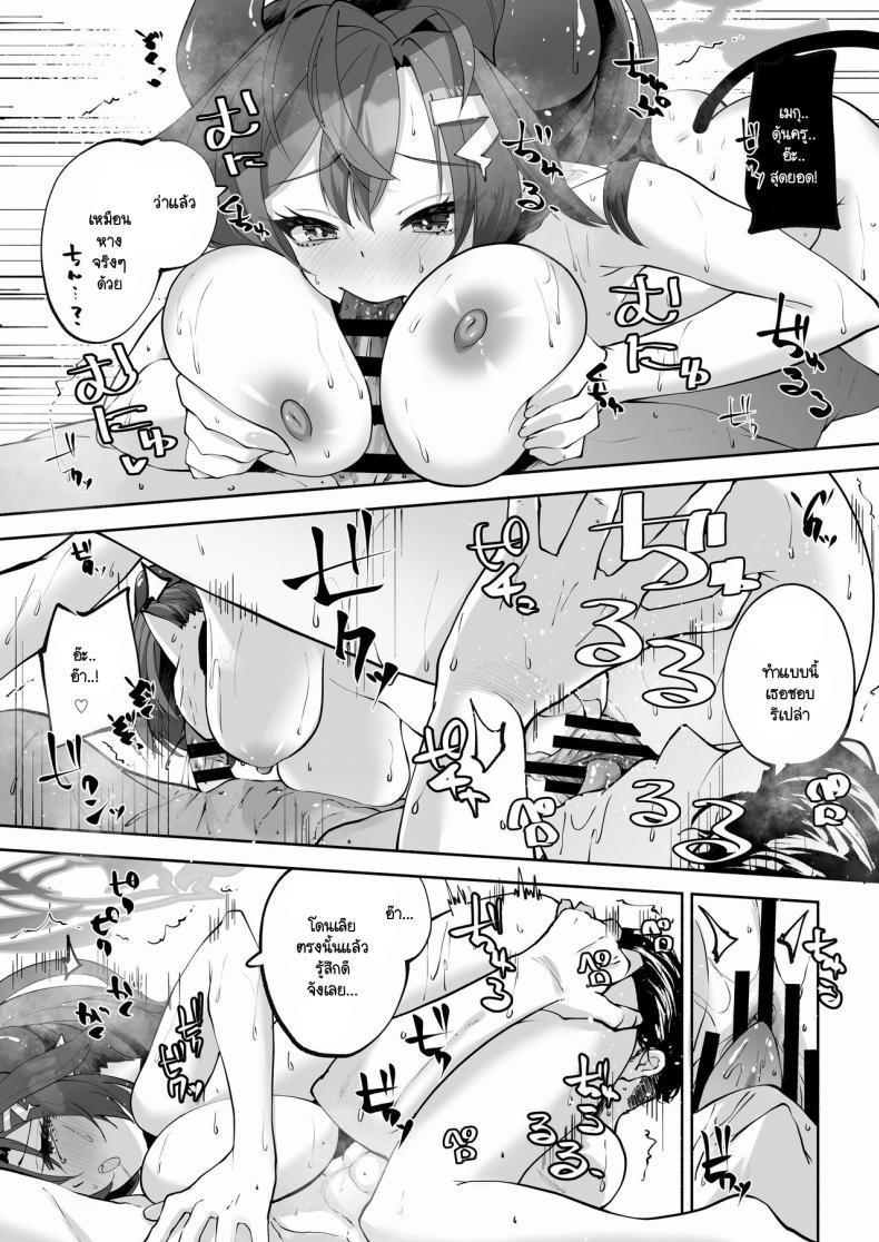 Doujin-Lc- อ่าน โดจิน มังฮวา เกาหลี ญี่ปุ่น จีน แปลไทย อนเซ็นส่วนตัวของเซ็นเซย์และเมกุ (C104) [Hatogoya (Hatoharu)] Megu to Iikoto Ikenaikoto (Blue Archive) ตอนที่ 1 2 3 4 5 6 7 8 9 10 11 12 13 14 ฟรี ไม่มีโฆษณา อ่าน โดจิน Manhwa เกาหลี ญี่ปุ่น จีน เรามีครบ คัดมาให้เน้นๆ โดจิน 18+ รับประกันความฟินโดย  Doujin Lc