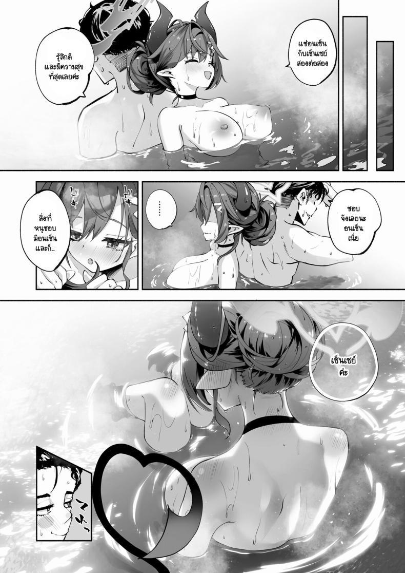 Doujin-Lc- อ่าน โดจิน มังฮวา เกาหลี ญี่ปุ่น จีน แปลไทย อนเซ็นส่วนตัวของเซ็นเซย์และเมกุ (C104) [Hatogoya (Hatoharu)] Megu to Iikoto Ikenaikoto (Blue Archive) ตอนที่ 1 2 3 4 5 6 7 8 9 10 11 12 13 14 ฟรี ไม่มีโฆษณา อ่าน โดจิน Manhwa เกาหลี ญี่ปุ่น จีน เรามีครบ คัดมาให้เน้นๆ โดจิน 18+ รับประกันความฟินโดย  Doujin Lc