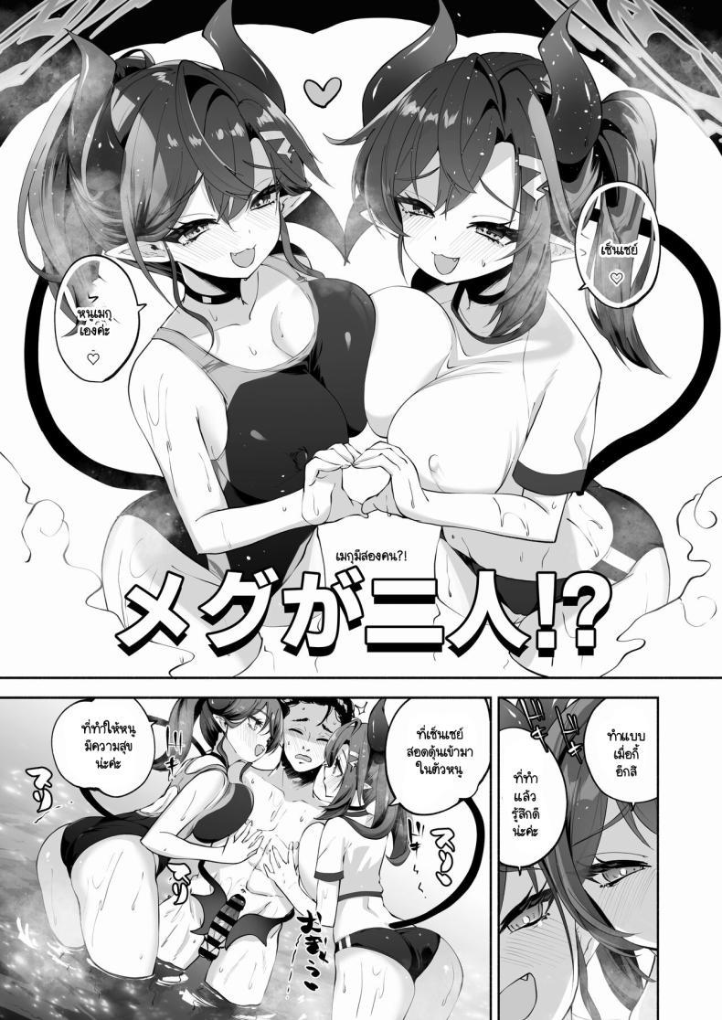 Doujin-Lc- อ่าน โดจิน มังฮวา เกาหลี ญี่ปุ่น จีน แปลไทย อนเซ็นส่วนตัวของเซ็นเซย์และเมกุ (C104) [Hatogoya (Hatoharu)] Megu to Iikoto Ikenaikoto (Blue Archive) ตอนที่ 1 2 3 4 5 6 7 8 9 10 11 12 13 14 ฟรี ไม่มีโฆษณา อ่าน โดจิน Manhwa เกาหลี ญี่ปุ่น จีน เรามีครบ คัดมาให้เน้นๆ โดจิน 18+ รับประกันความฟินโดย  Doujin Lc