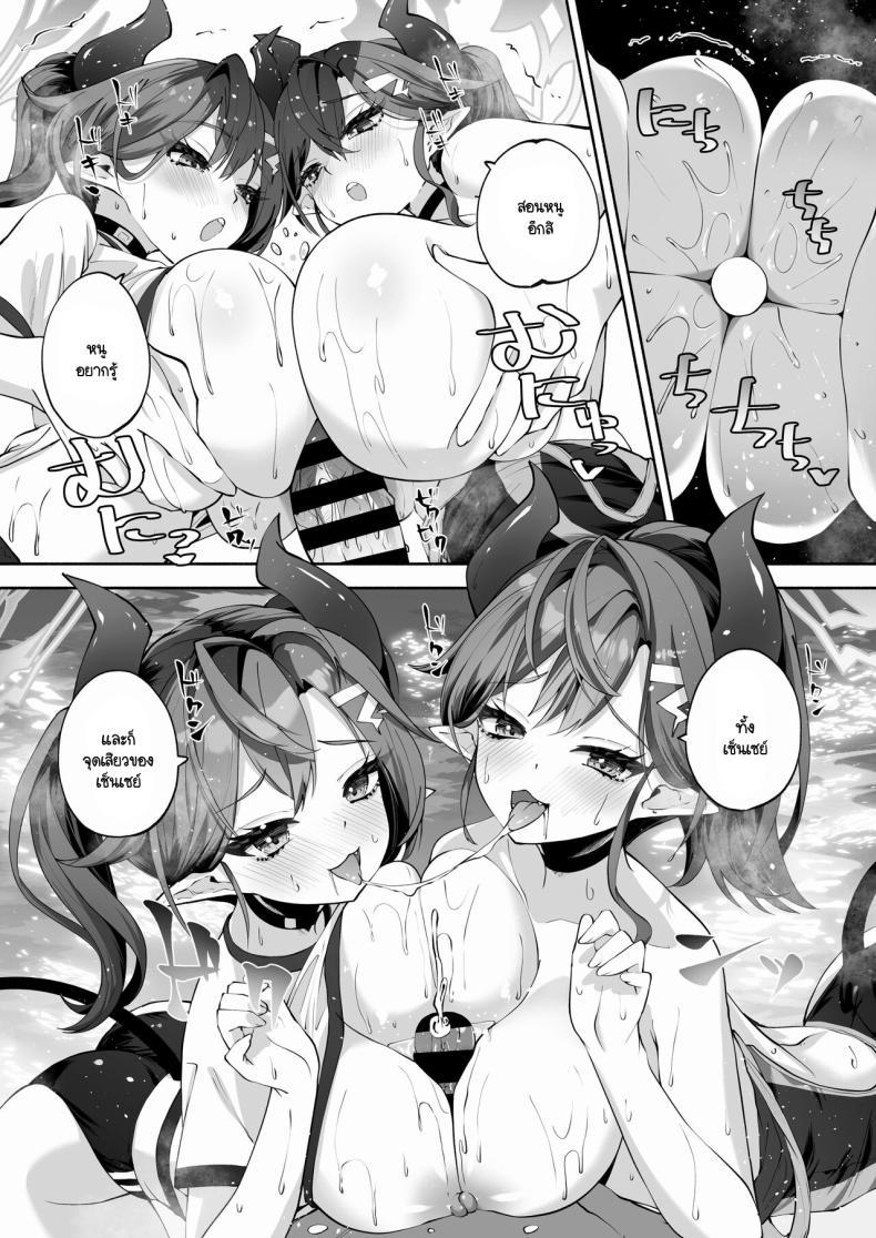 Doujin-Lc- อ่าน โดจิน มังฮวา เกาหลี ญี่ปุ่น จีน แปลไทย อนเซ็นส่วนตัวของเซ็นเซย์และเมกุ (C104) [Hatogoya (Hatoharu)] Megu to Iikoto Ikenaikoto (Blue Archive) ตอนที่ 1 2 3 4 5 6 7 8 9 10 11 12 13 14 ฟรี ไม่มีโฆษณา อ่าน โดจิน Manhwa เกาหลี ญี่ปุ่น จีน เรามีครบ คัดมาให้เน้นๆ โดจิน 18+ รับประกันความฟินโดย  Doujin Lc
