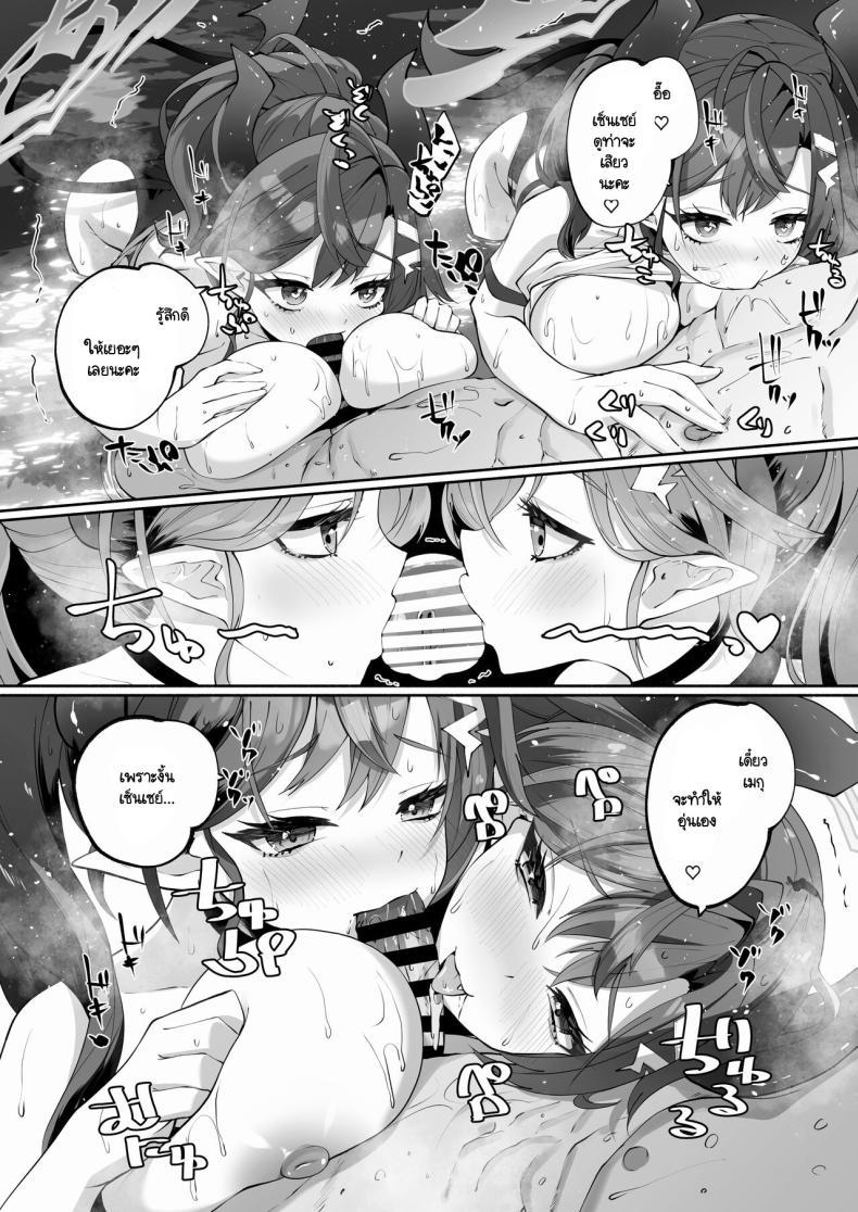 Doujin-Lc- อ่าน โดจิน มังฮวา เกาหลี ญี่ปุ่น จีน แปลไทย อนเซ็นส่วนตัวของเซ็นเซย์และเมกุ (C104) [Hatogoya (Hatoharu)] Megu to Iikoto Ikenaikoto (Blue Archive) ตอนที่ 1 2 3 4 5 6 7 8 9 10 11 12 13 14 ฟรี ไม่มีโฆษณา อ่าน โดจิน Manhwa เกาหลี ญี่ปุ่น จีน เรามีครบ คัดมาให้เน้นๆ โดจิน 18+ รับประกันความฟินโดย  Doujin Lc