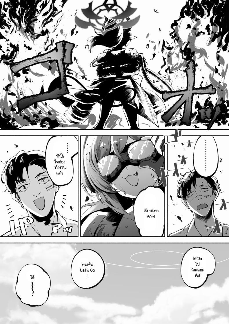Doujin-Lc- อ่าน โดจิน มังฮวา เกาหลี ญี่ปุ่น จีน แปลไทย อนเซ็นส่วนตัวของเซ็นเซย์และเมกุ (C104) [Hatogoya (Hatoharu)] Megu to Iikoto Ikenaikoto (Blue Archive) ตอนที่ 1 2 3 4 5 6 7 8 9 10 11 12 13 14 ฟรี ไม่มีโฆษณา อ่าน โดจิน Manhwa เกาหลี ญี่ปุ่น จีน เรามีครบ คัดมาให้เน้นๆ โดจิน 18+ รับประกันความฟินโดย  Doujin Lc