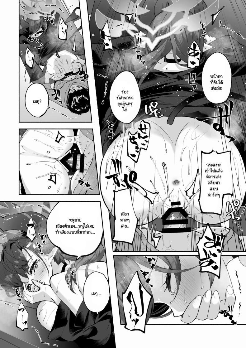 Doujin-Lc- อ่าน โดจิน มังฮวา เกาหลี ญี่ปุ่น จีน แปลไทย อนเซ็นส่วนตัวของเซ็นเซย์และเมกุ (C104) [Hatogoya (Hatoharu)] Megu to Iikoto Ikenaikoto (Blue Archive) ตอนที่ 1 2 3 4 5 6 7 8 9 10 11 12 13 14 ฟรี ไม่มีโฆษณา อ่าน โดจิน Manhwa เกาหลี ญี่ปุ่น จีน เรามีครบ คัดมาให้เน้นๆ โดจิน 18+ รับประกันความฟินโดย  Doujin Lc