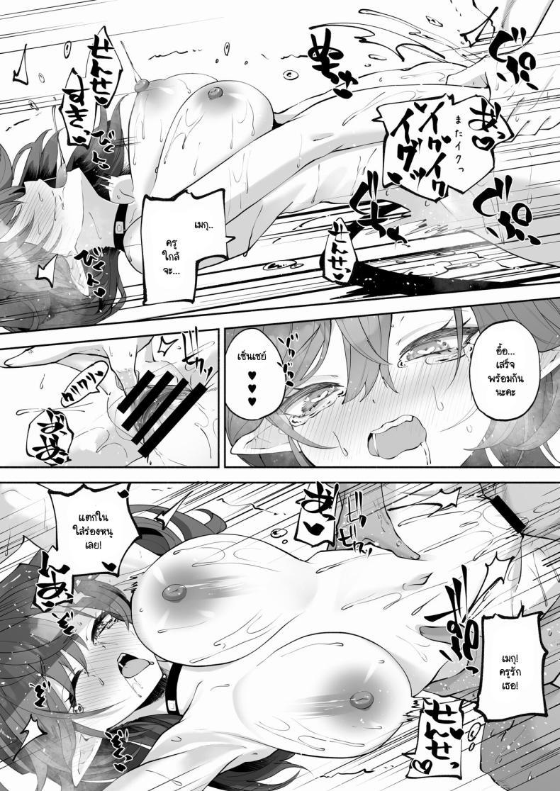 Doujin-Lc- อ่าน โดจิน มังฮวา เกาหลี ญี่ปุ่น จีน แปลไทย อนเซ็นส่วนตัวของเซ็นเซย์และเมกุ (C104) [Hatogoya (Hatoharu)] Megu to Iikoto Ikenaikoto (Blue Archive) ตอนที่ 1 2 3 4 5 6 7 8 9 10 11 12 13 14 ฟรี ไม่มีโฆษณา อ่าน โดจิน Manhwa เกาหลี ญี่ปุ่น จีน เรามีครบ คัดมาให้เน้นๆ โดจิน 18+ รับประกันความฟินโดย  Doujin Lc