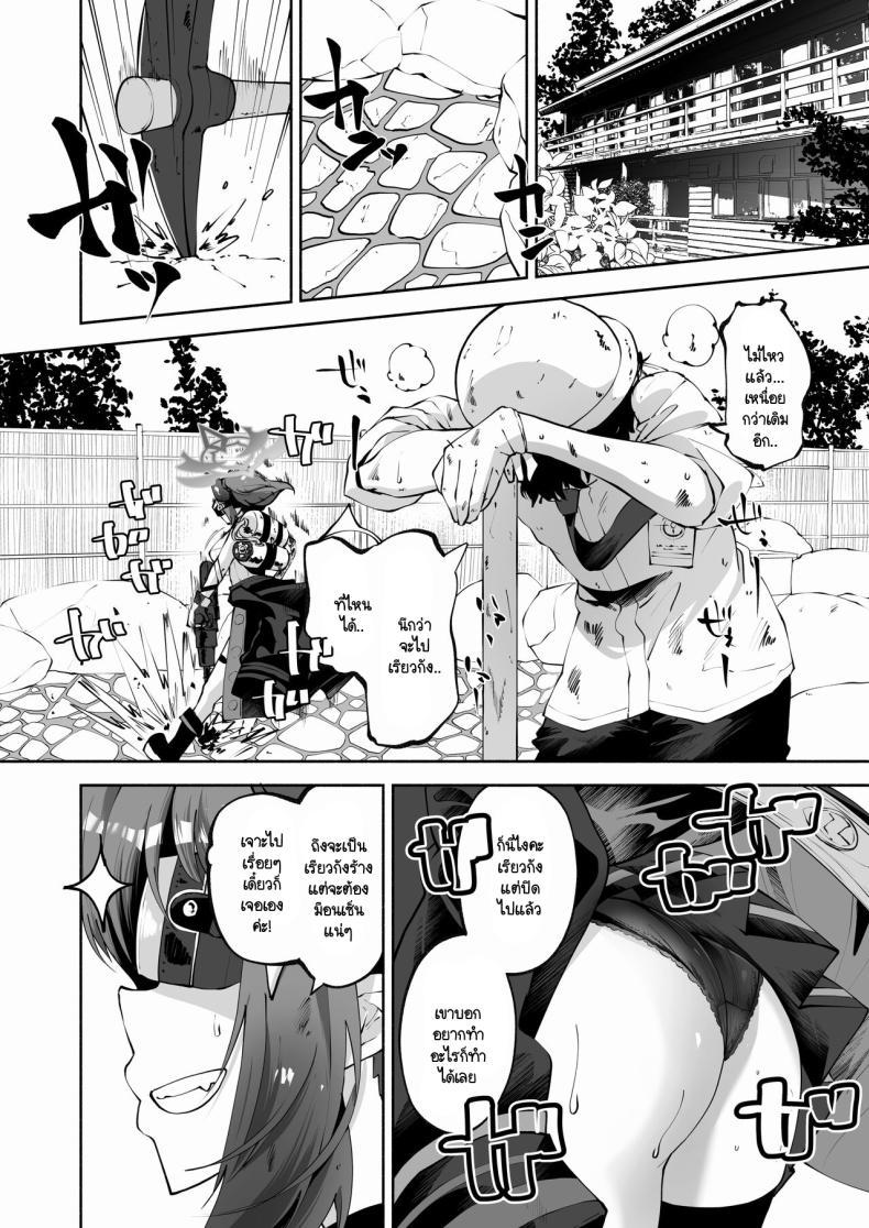 Doujin-Lc- อ่าน โดจิน มังฮวา เกาหลี ญี่ปุ่น จีน แปลไทย อนเซ็นส่วนตัวของเซ็นเซย์และเมกุ (C104) [Hatogoya (Hatoharu)] Megu to Iikoto Ikenaikoto (Blue Archive) ตอนที่ 1 2 3 4 5 6 7 8 9 10 11 12 13 14 ฟรี ไม่มีโฆษณา อ่าน โดจิน Manhwa เกาหลี ญี่ปุ่น จีน เรามีครบ คัดมาให้เน้นๆ โดจิน 18+ รับประกันความฟินโดย  Doujin Lc