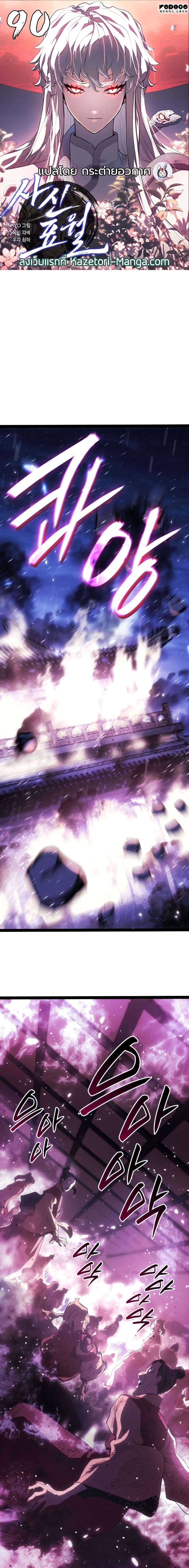 Manga-lc-com อ่านมังงะ อ่านการ์ตูน ออนไลน์ ฟรี Reaper of the Drifting Moon ตอนที่ 1 2 3 4 5 6 7 8 9 10 11 12 13 14 ฟรี ไม่มีโฆษณา Manga-lc - อ่าน มังงะ อ่าน การ์ตูน ออนไลน์ อ่านมังงะ ฟรี