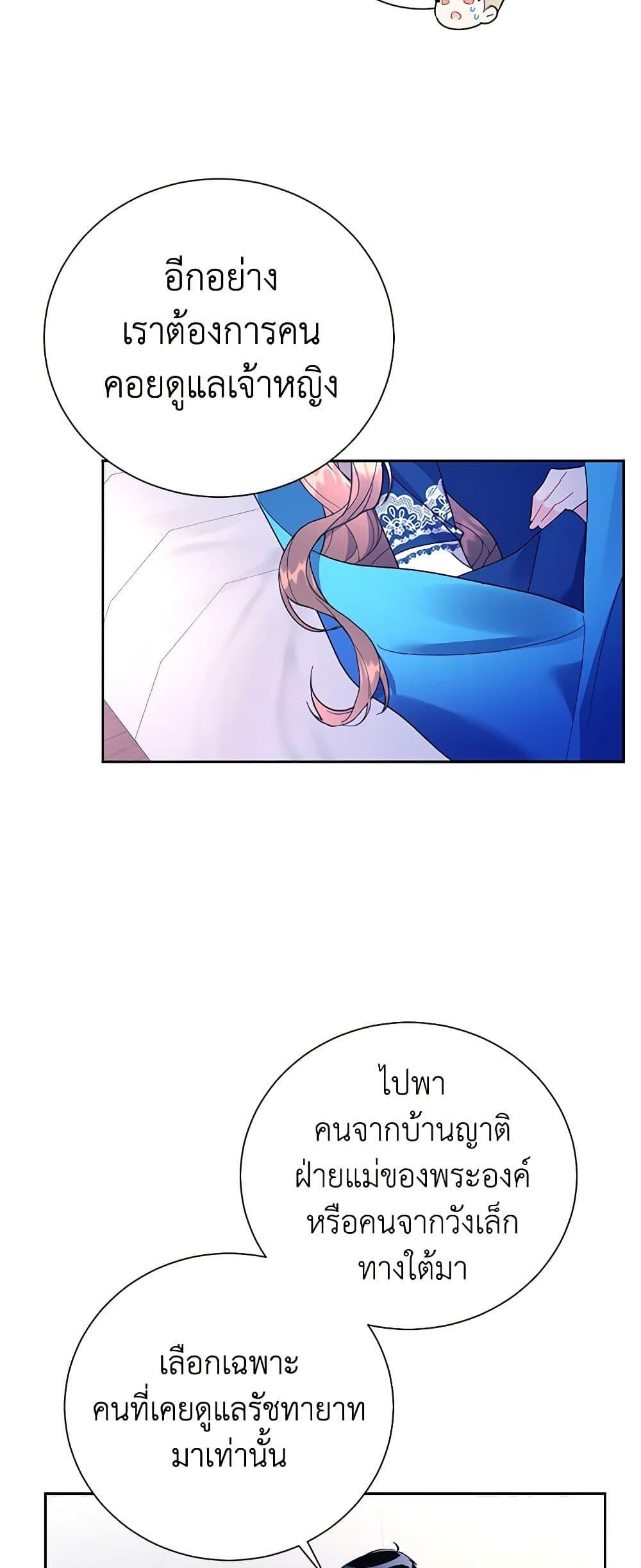 Manga-lc-com อ่านมังงะ อ่านการ์ตูน ออนไลน์ ฟรี The Falcon Princess ตอนที่ 1 2 3 4 5 6 7 8 9 10 11 12 13 14 ฟรี ไม่มีโฆษณา Manga-lc - อ่าน มังงะ อ่าน การ์ตูน ออนไลน์ อ่านมังงะ ฟรี