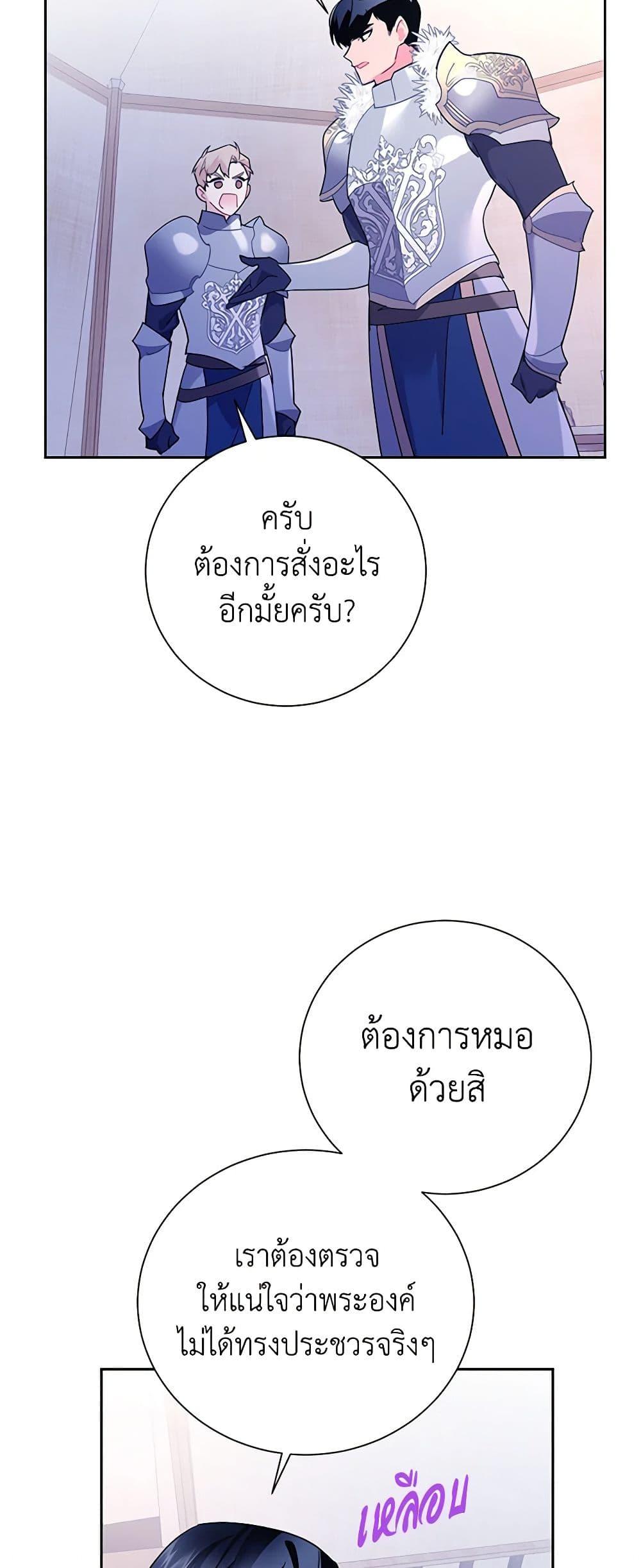 Manga-lc-com อ่านมังงะ อ่านการ์ตูน ออนไลน์ ฟรี The Falcon Princess ตอนที่ 1 2 3 4 5 6 7 8 9 10 11 12 13 14 ฟรี ไม่มีโฆษณา Manga-lc - อ่าน มังงะ อ่าน การ์ตูน ออนไลน์ อ่านมังงะ ฟรี