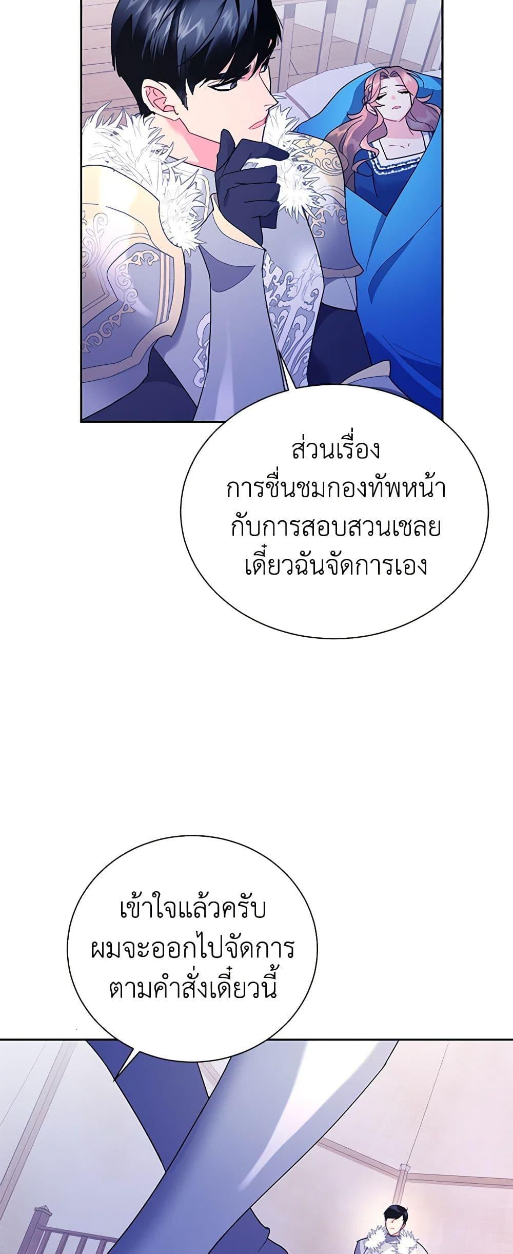 Manga-lc-com อ่านมังงะ อ่านการ์ตูน ออนไลน์ ฟรี The Falcon Princess ตอนที่ 1 2 3 4 5 6 7 8 9 10 11 12 13 14 ฟรี ไม่มีโฆษณา Manga-lc - อ่าน มังงะ อ่าน การ์ตูน ออนไลน์ อ่านมังงะ ฟรี